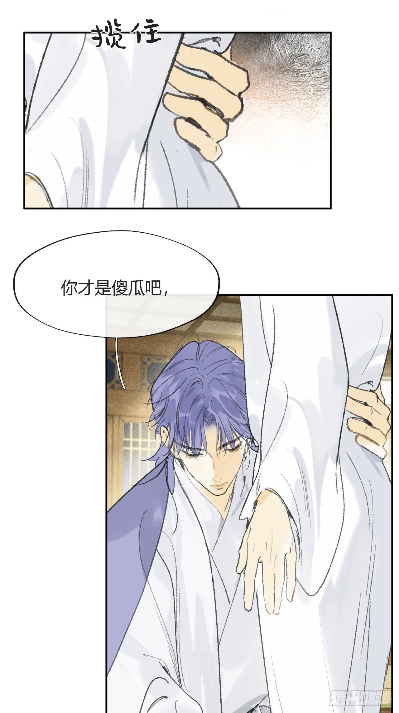 152-话本看多了-