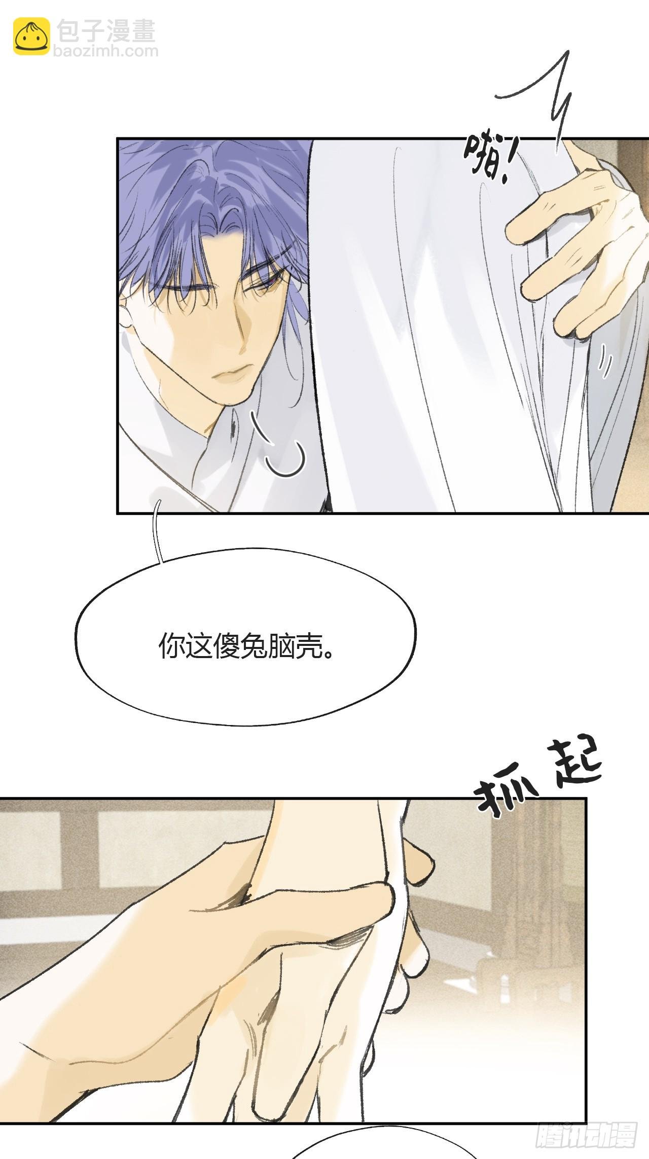 152-话本看多了-