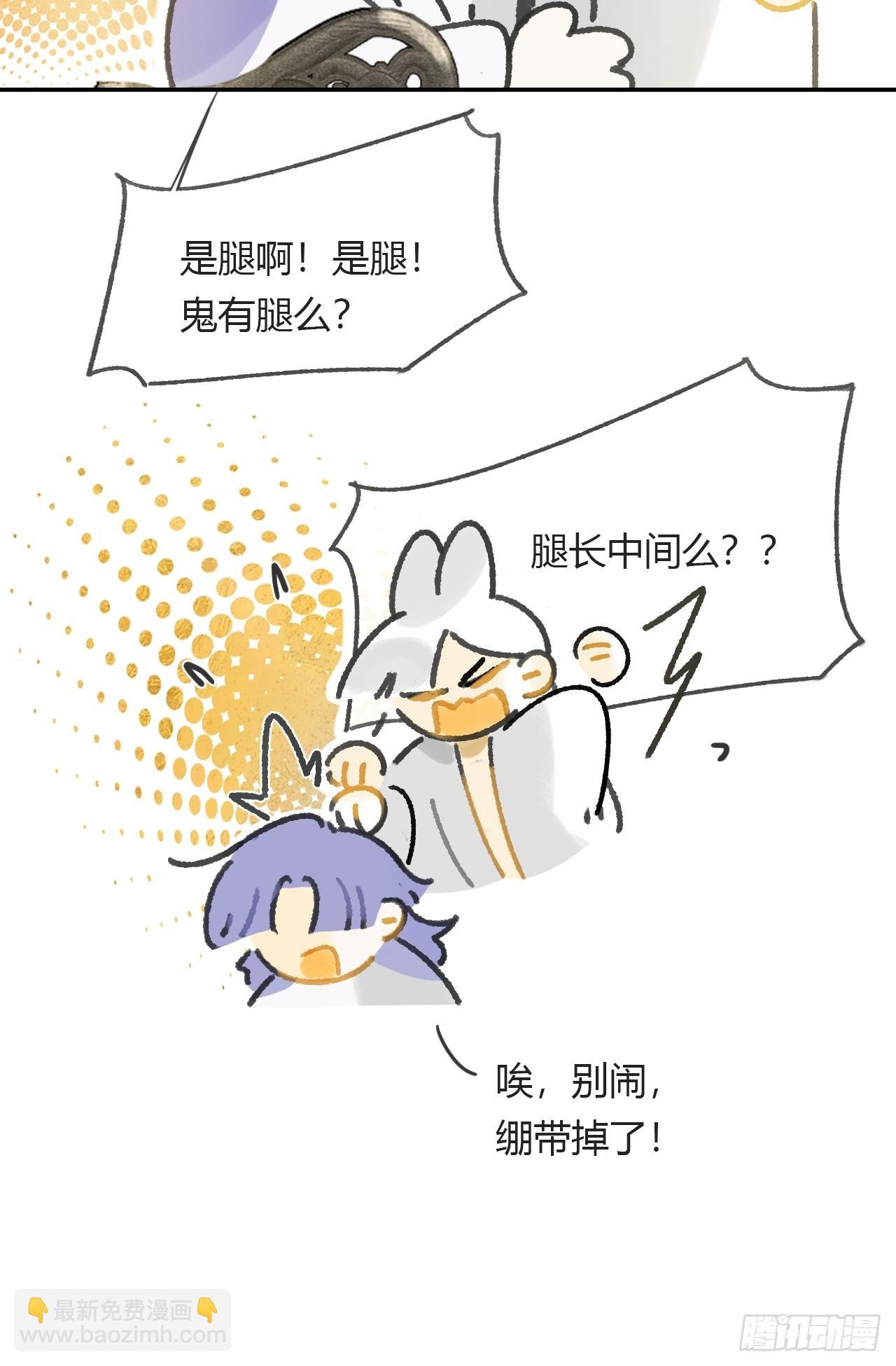 152-话本看多了-