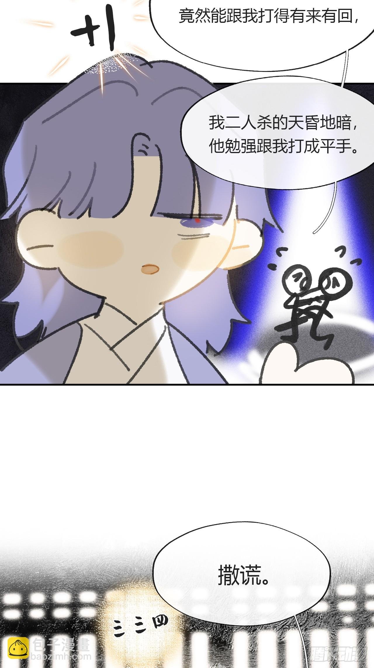 152-话本看多了-