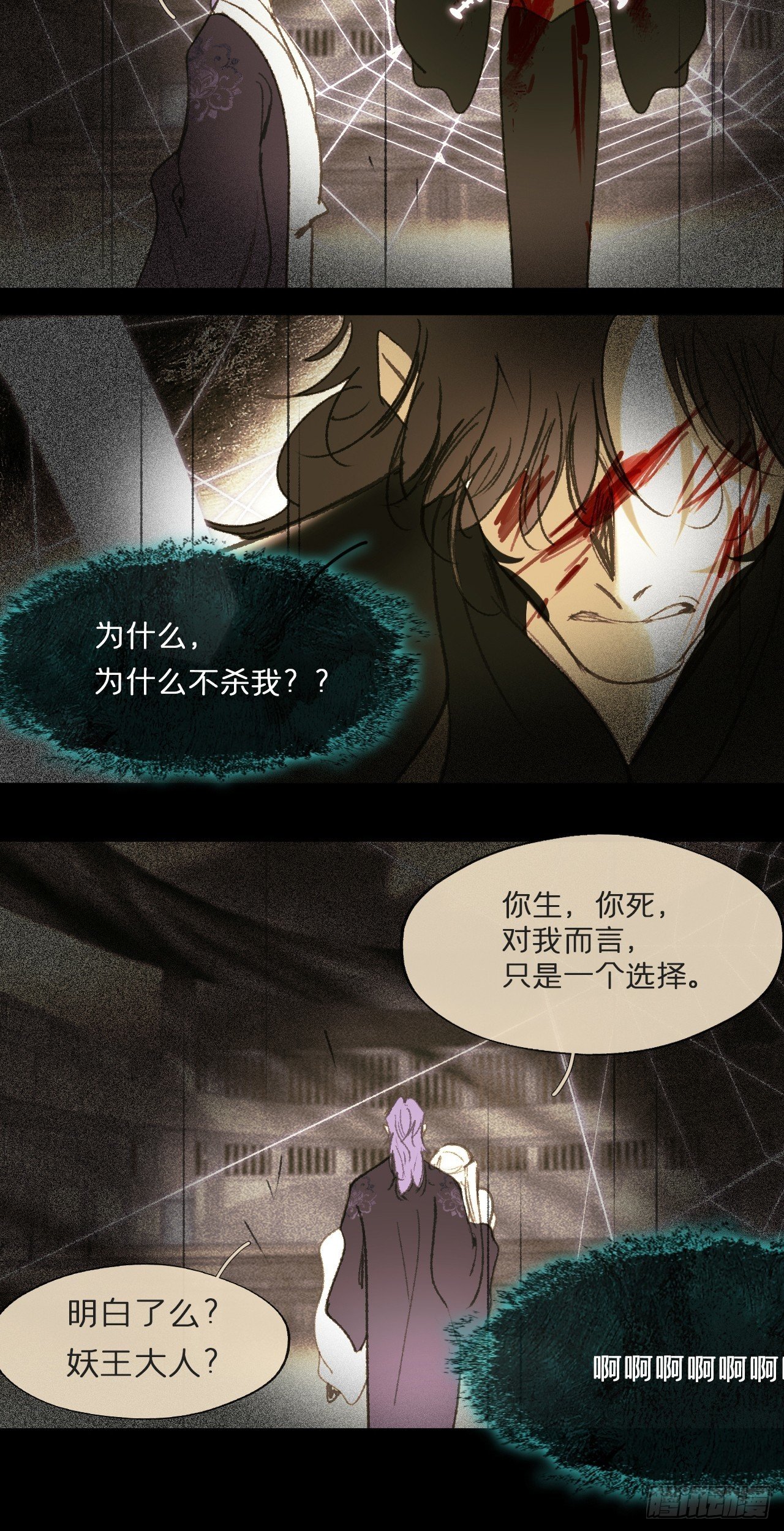 152-话本看多了-