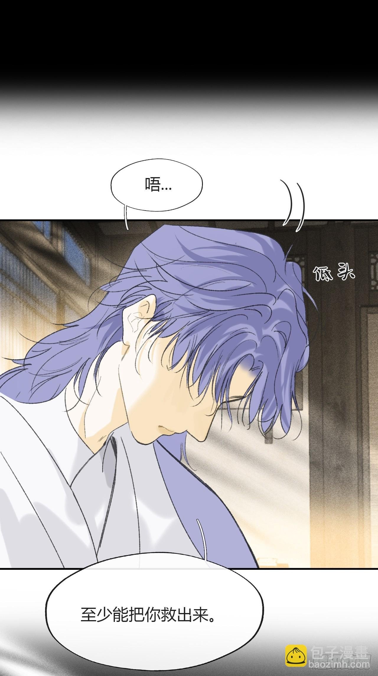 152-话本看多了-