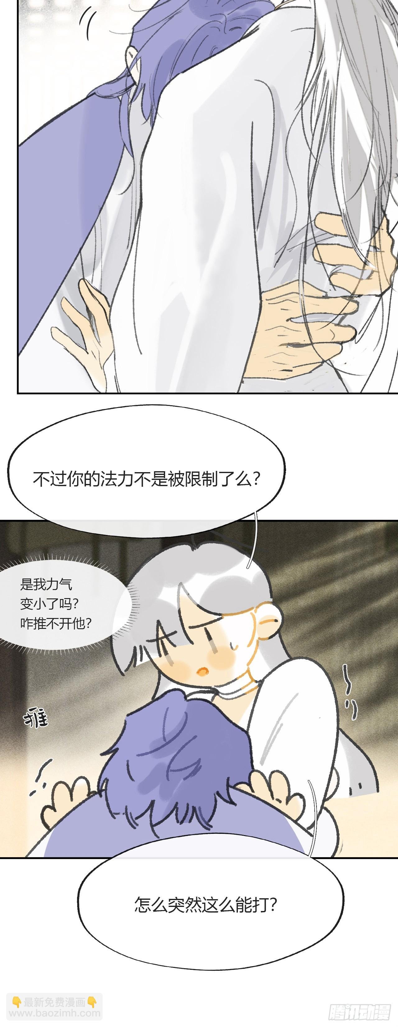 152-话本看多了-