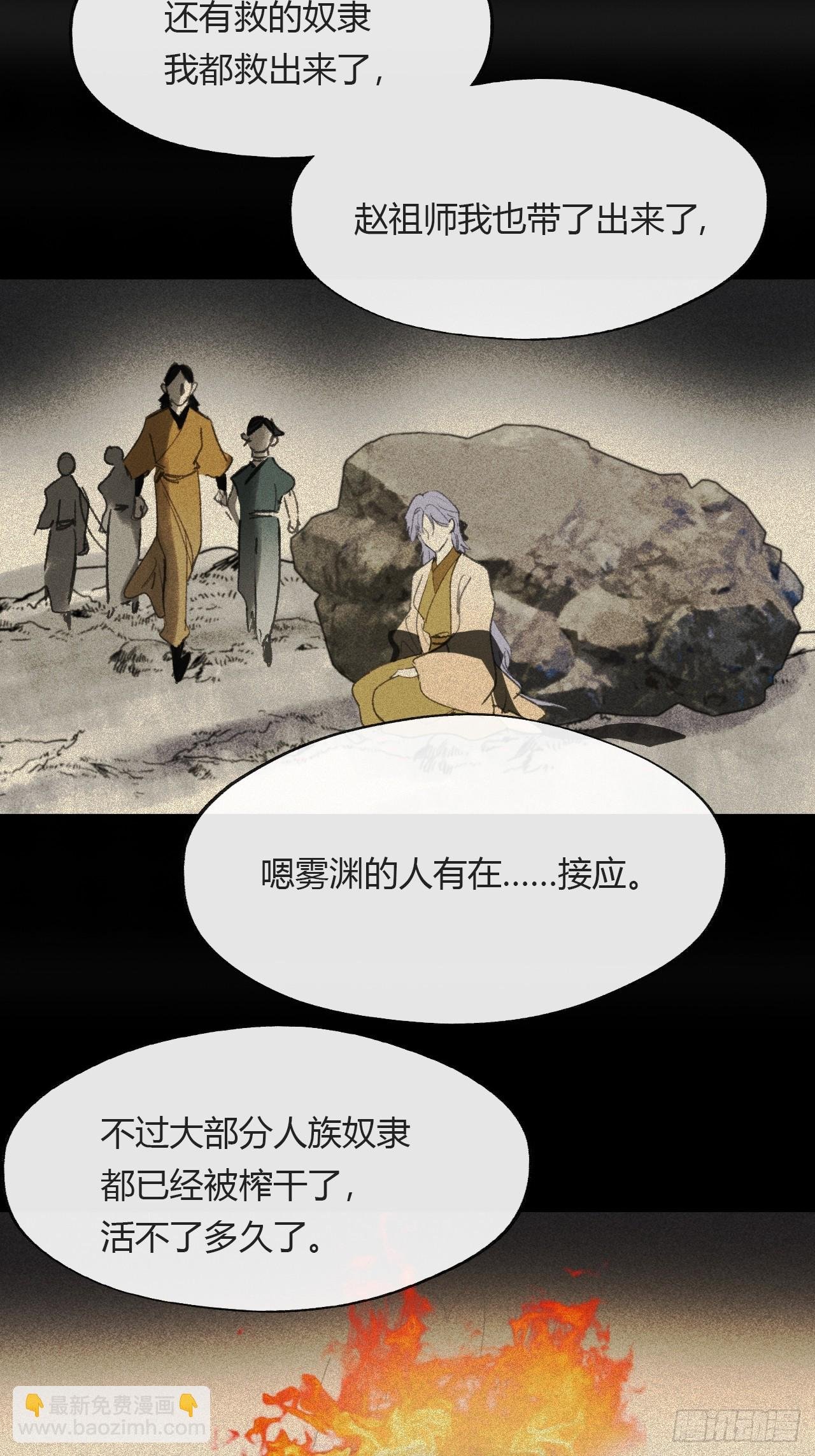 152-话本看多了-