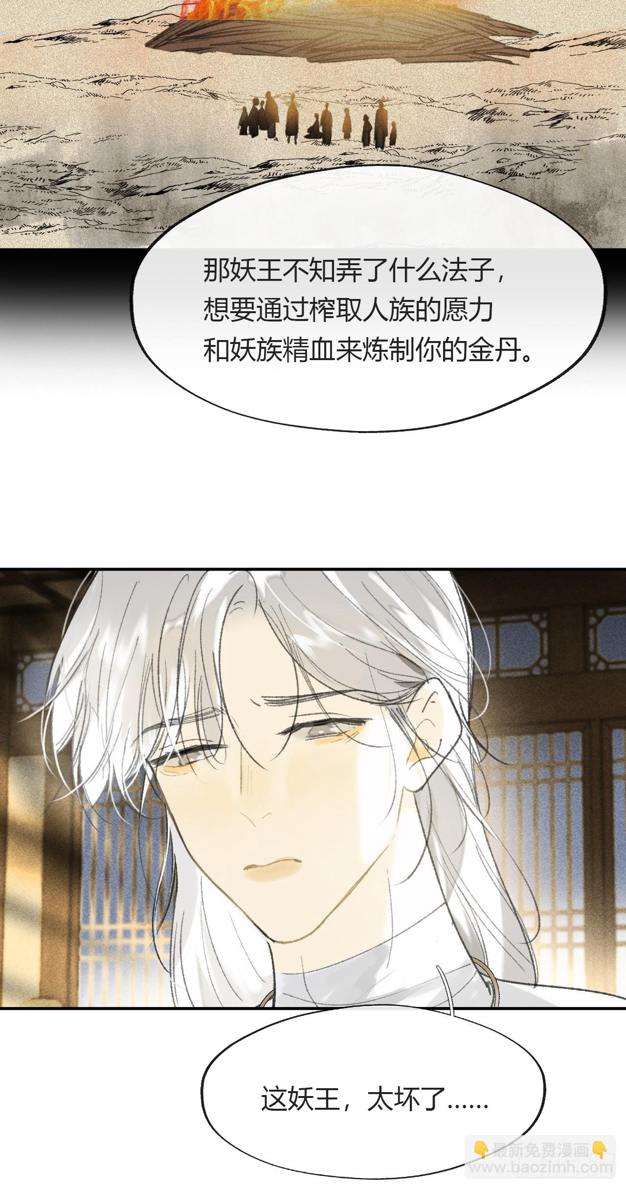 152-话本看多了-