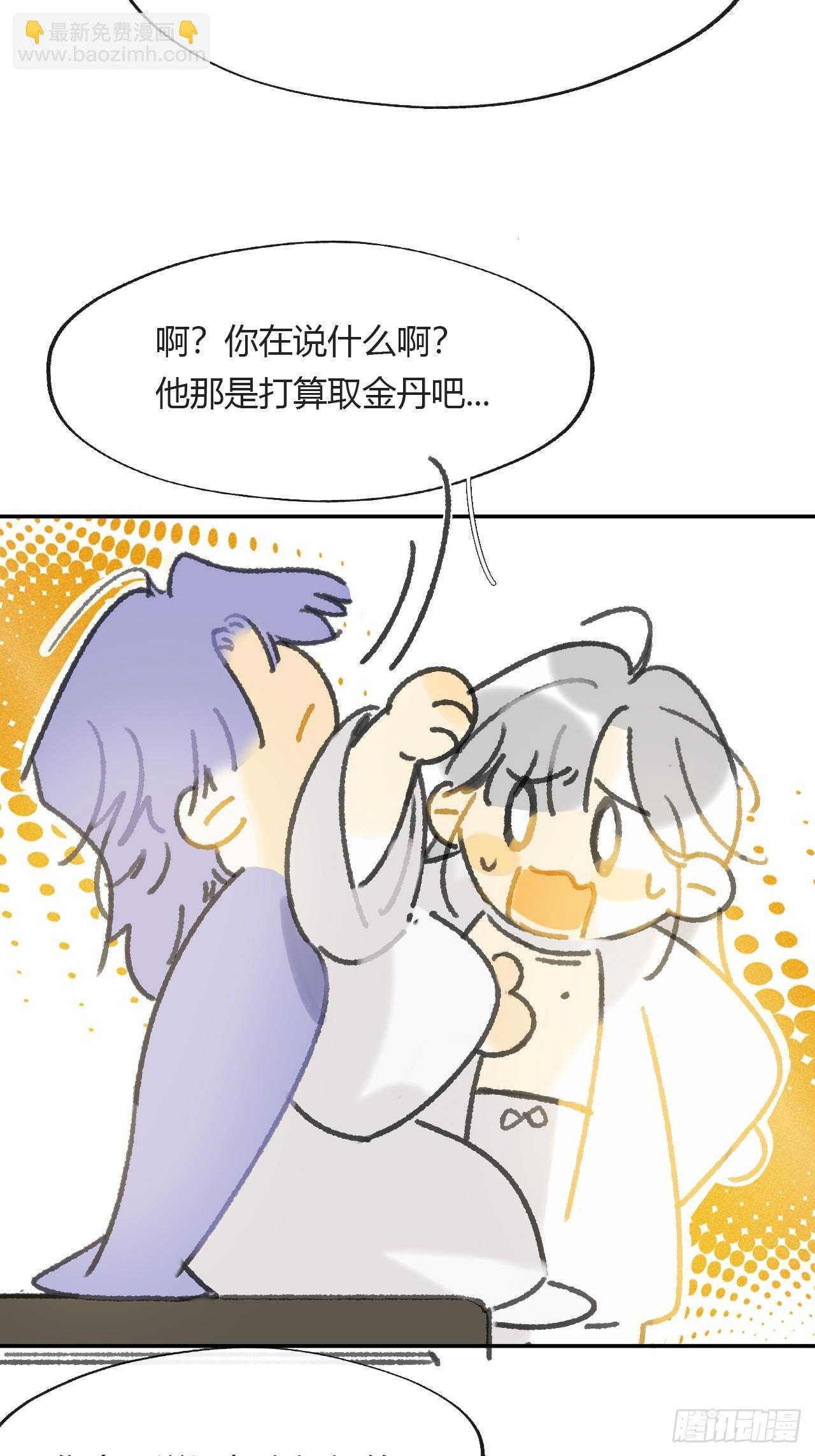 152-话本看多了-