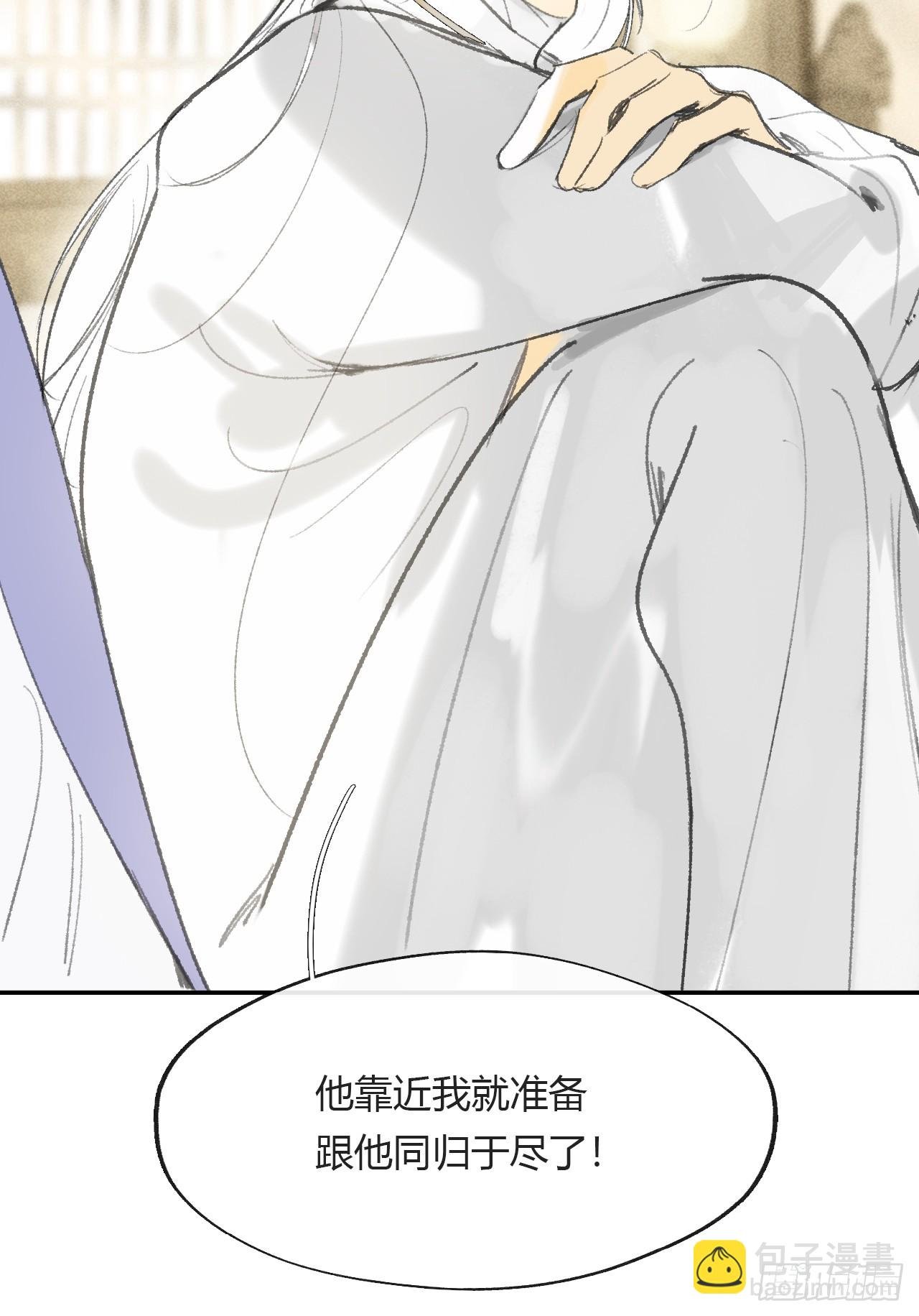 152-话本看多了-
