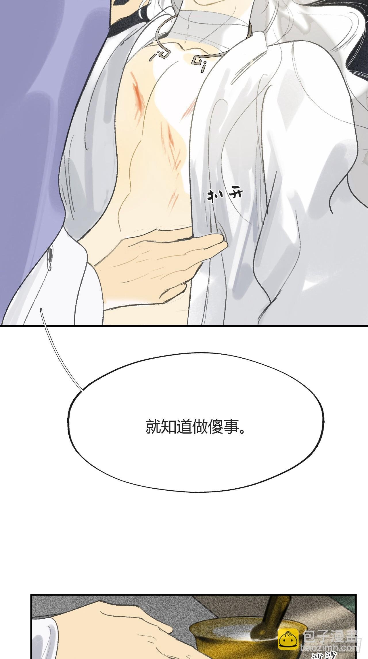 152-话本看多了-