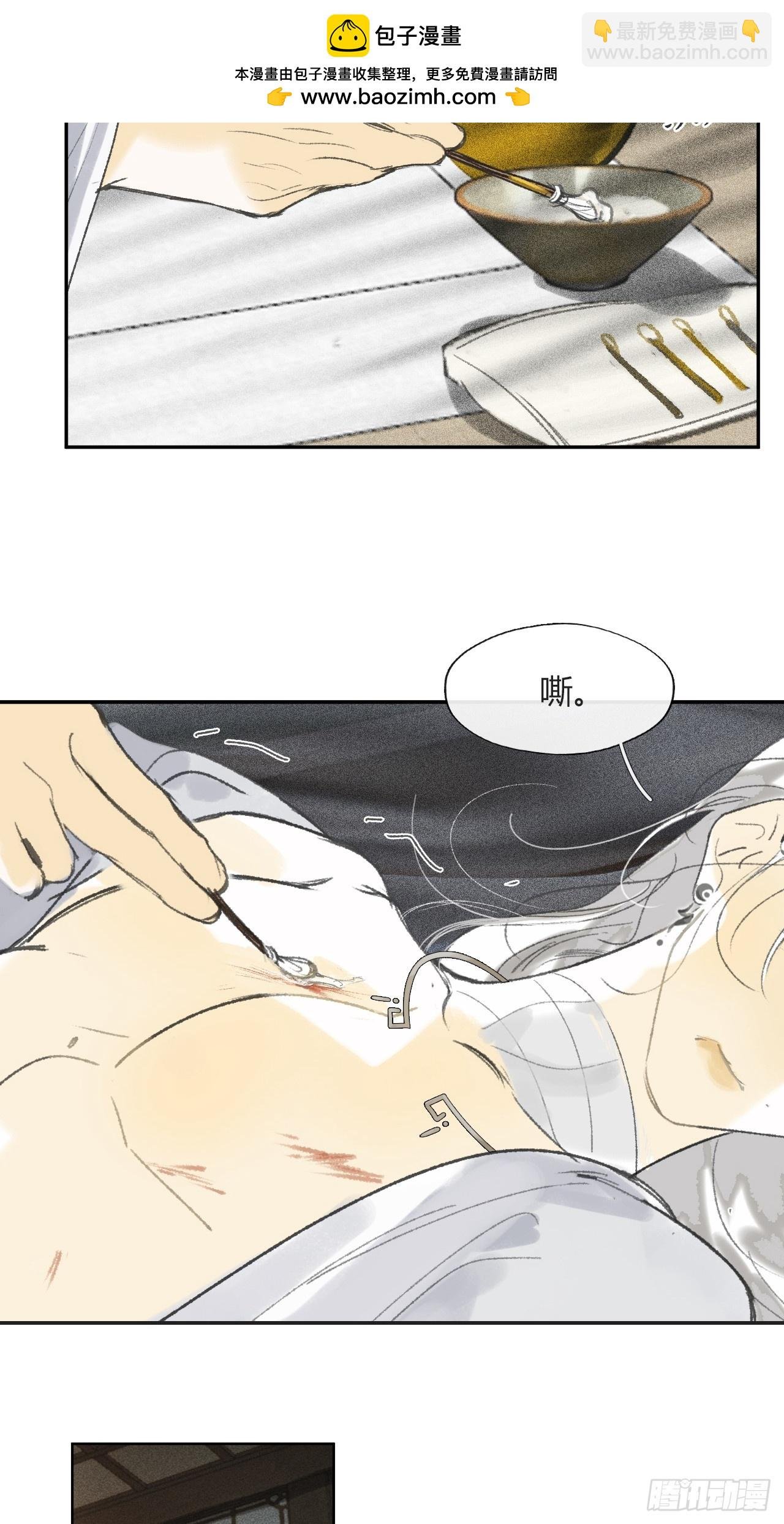 152-话本看多了-