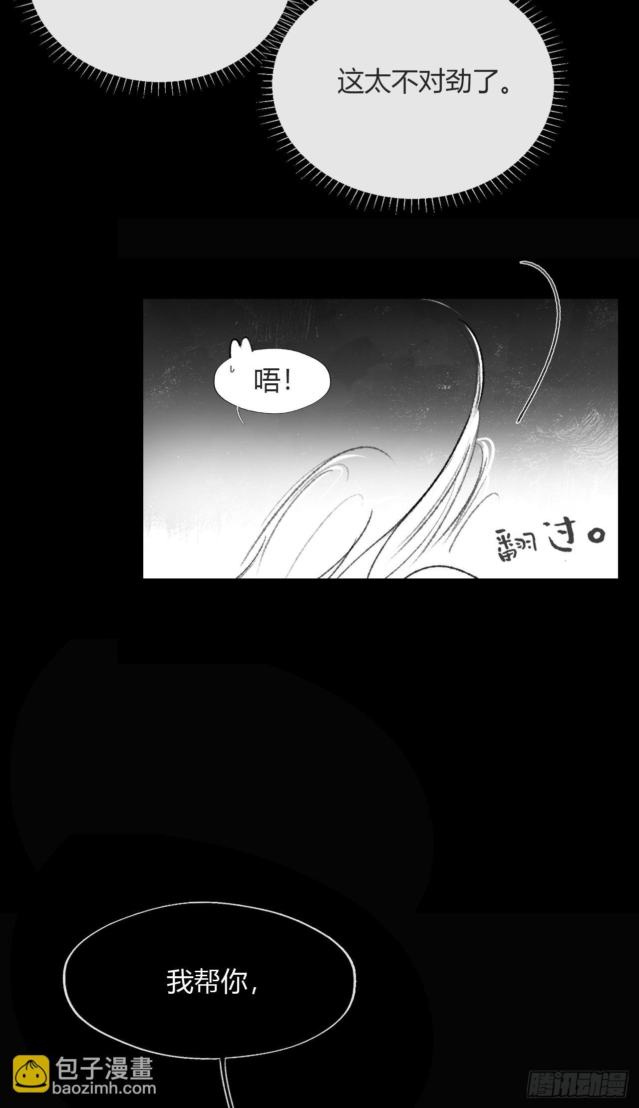 152-话本看多了-
