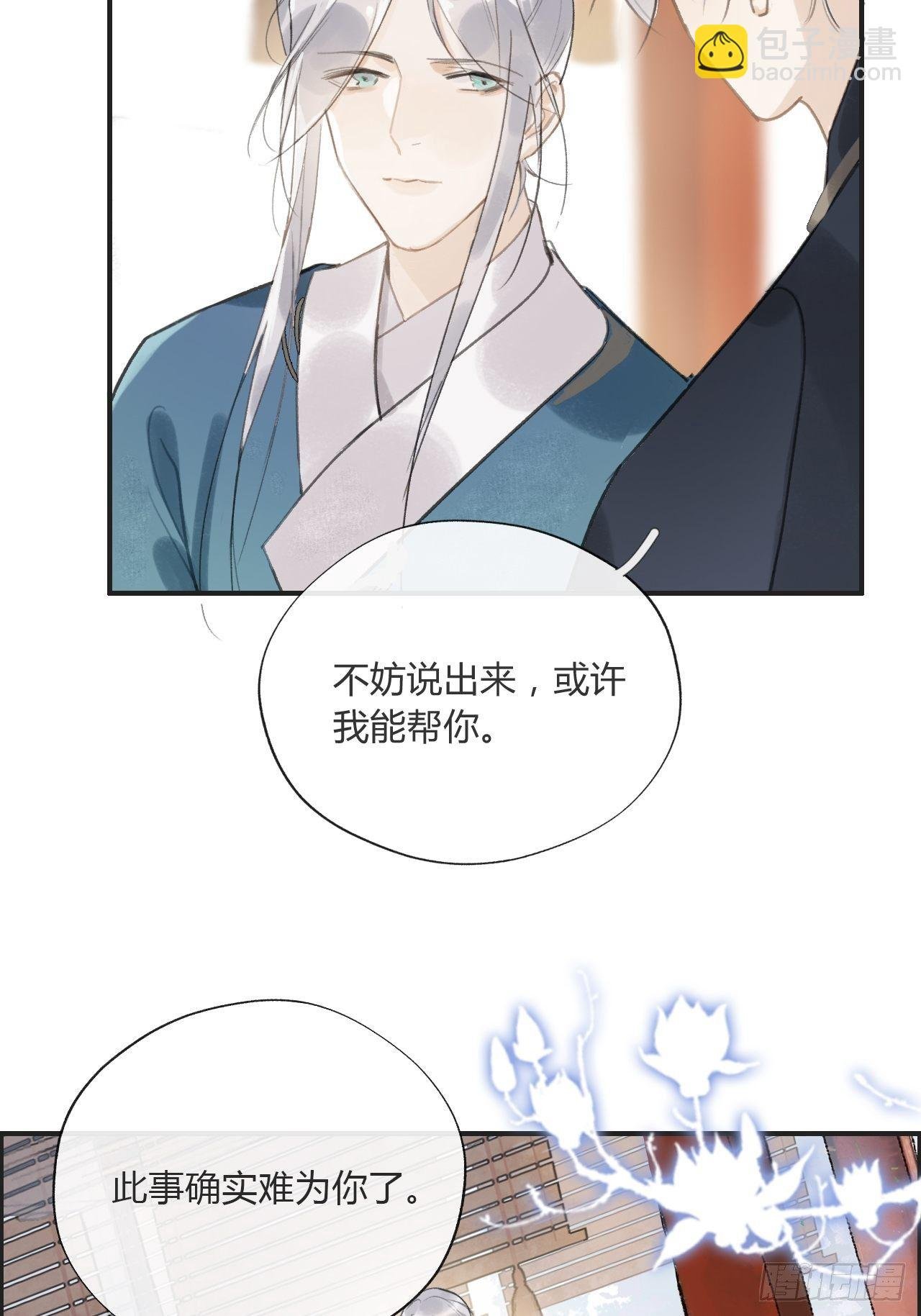 第十四话-金丹-