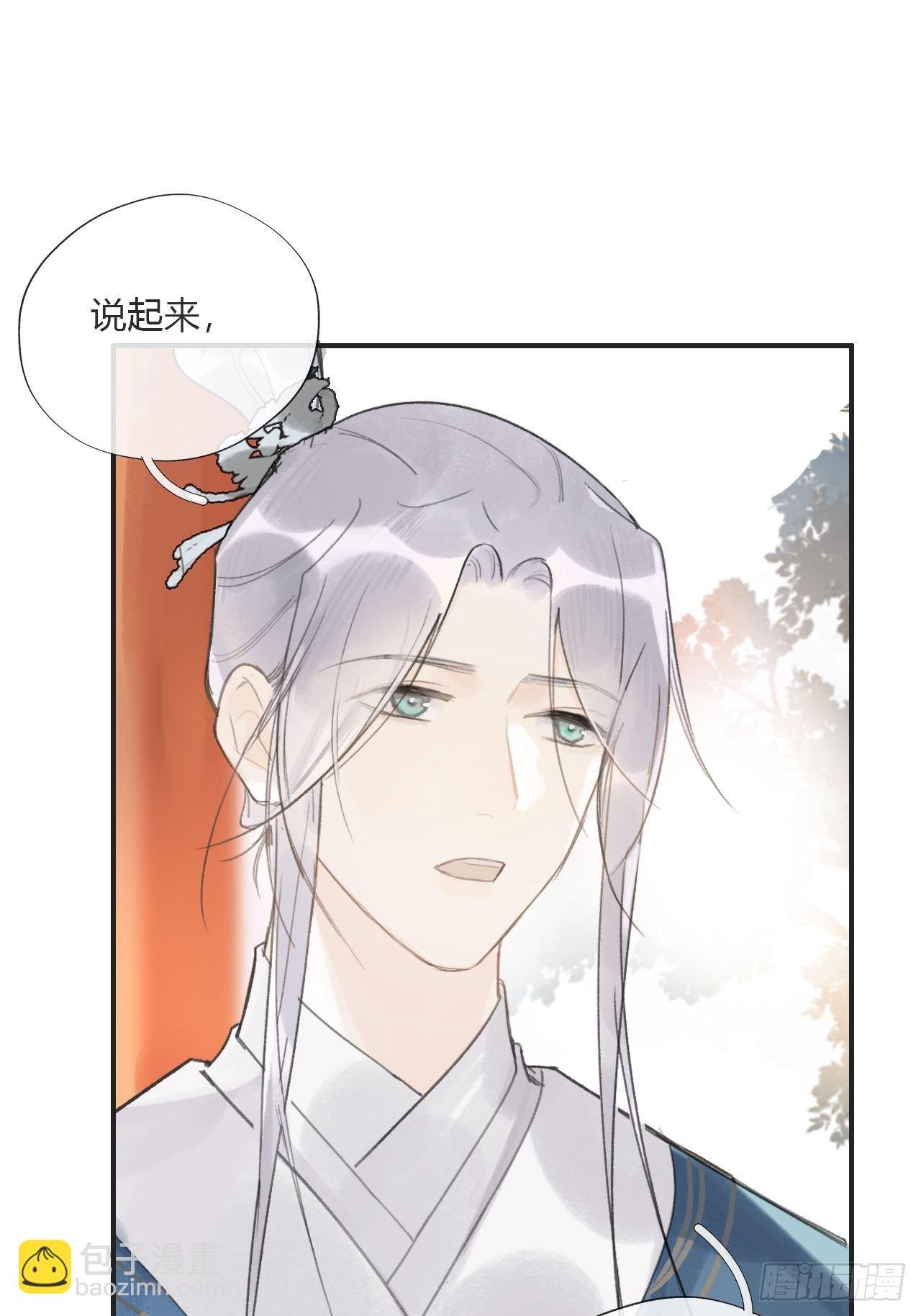 第十四话-金丹-