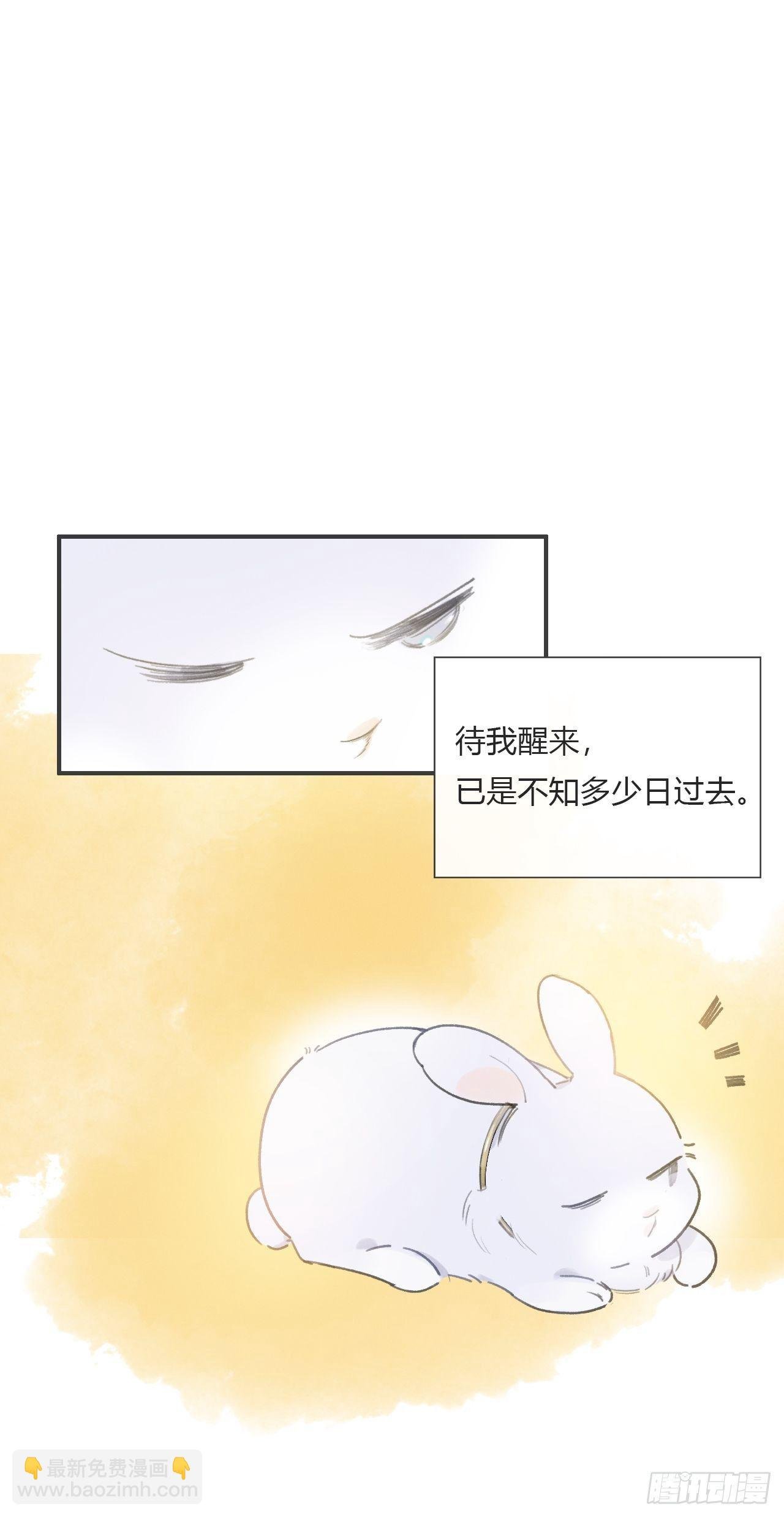 第十四话-金丹-