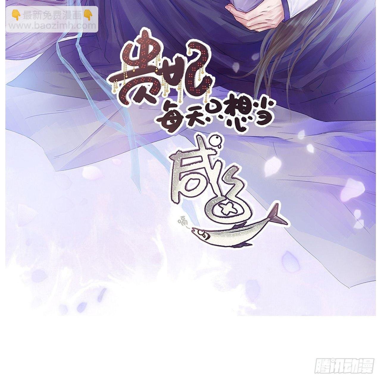 第十四话-金丹-
