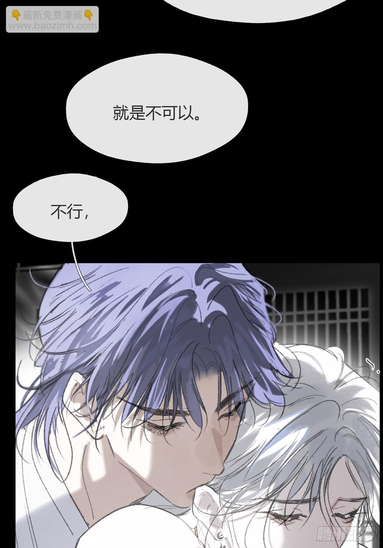 153-银烛昏罗帐-