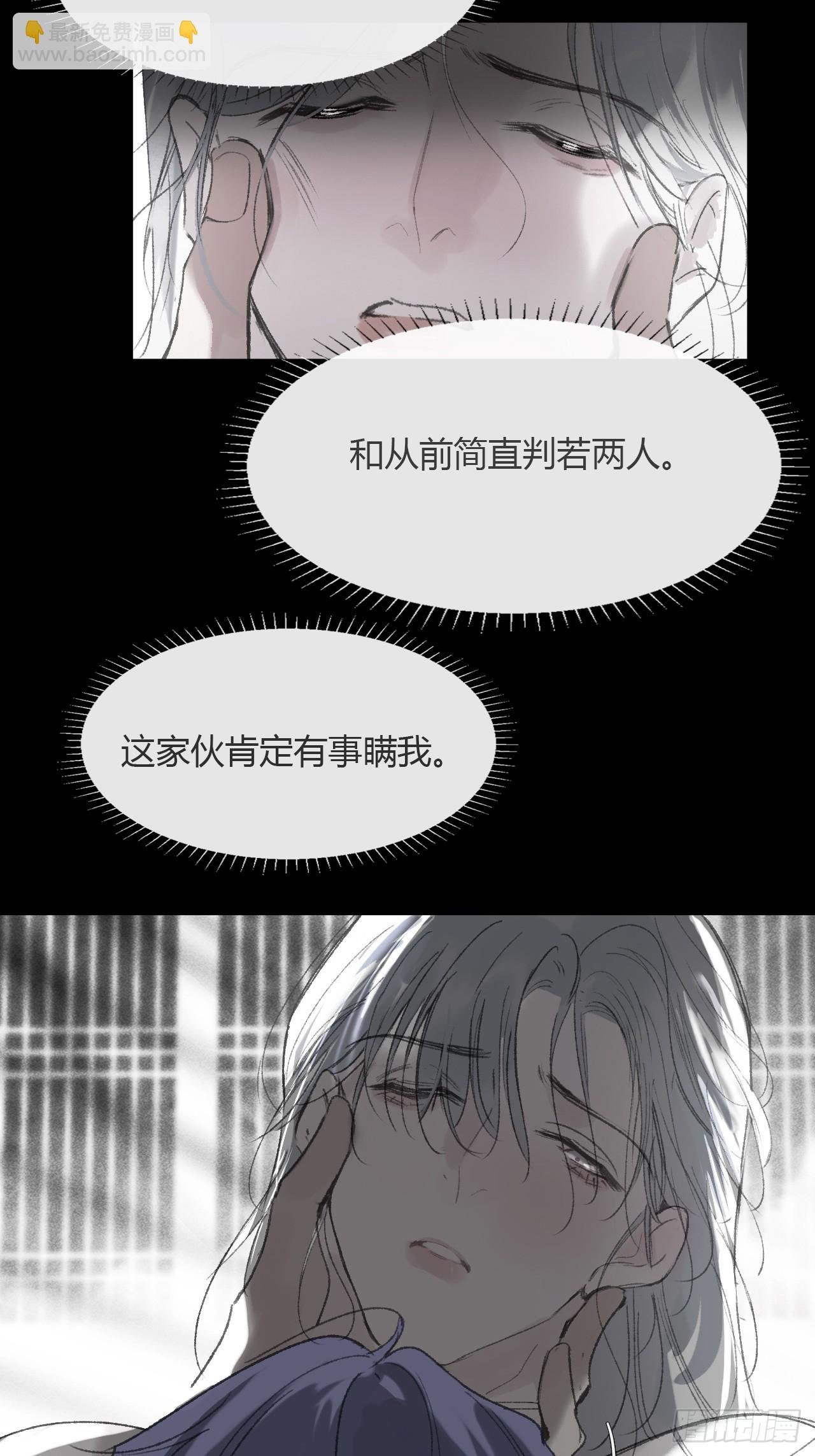 153-银烛昏罗帐-