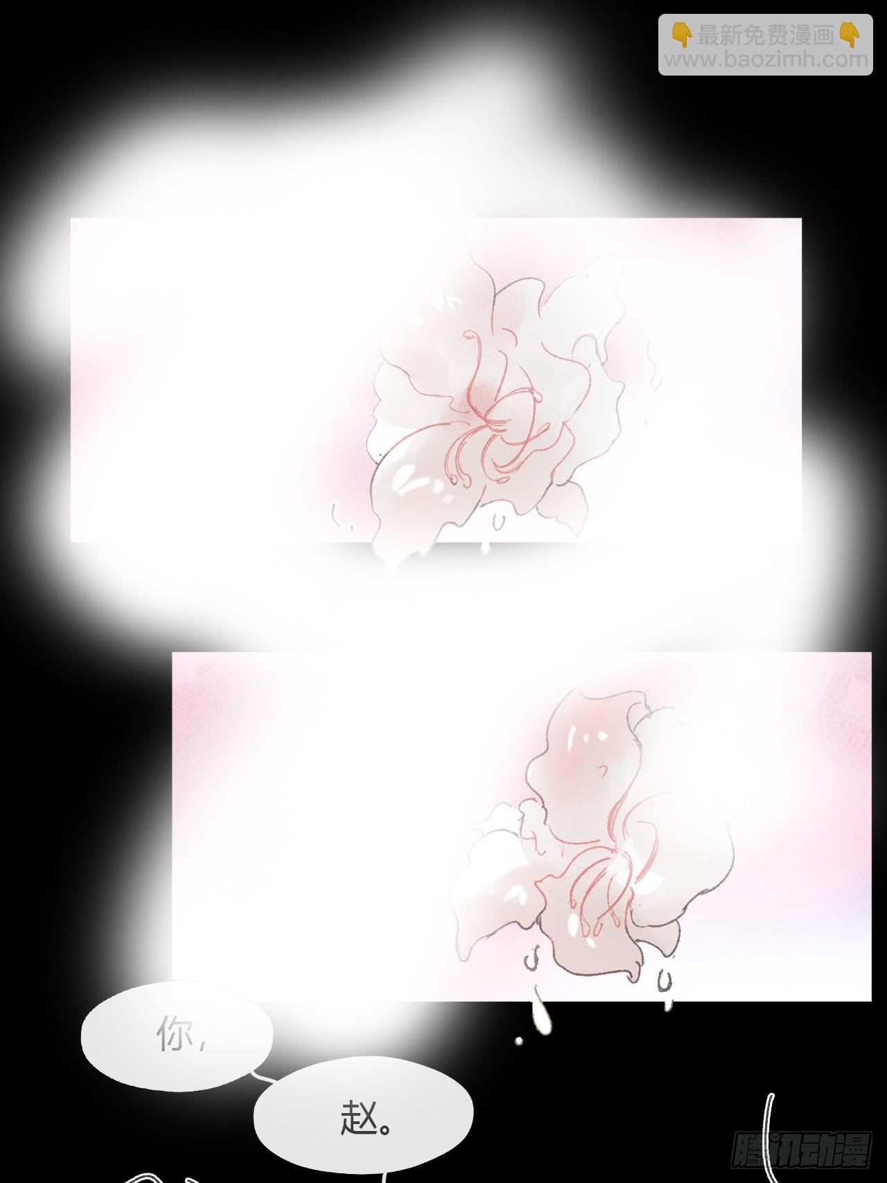 153-银烛昏罗帐-