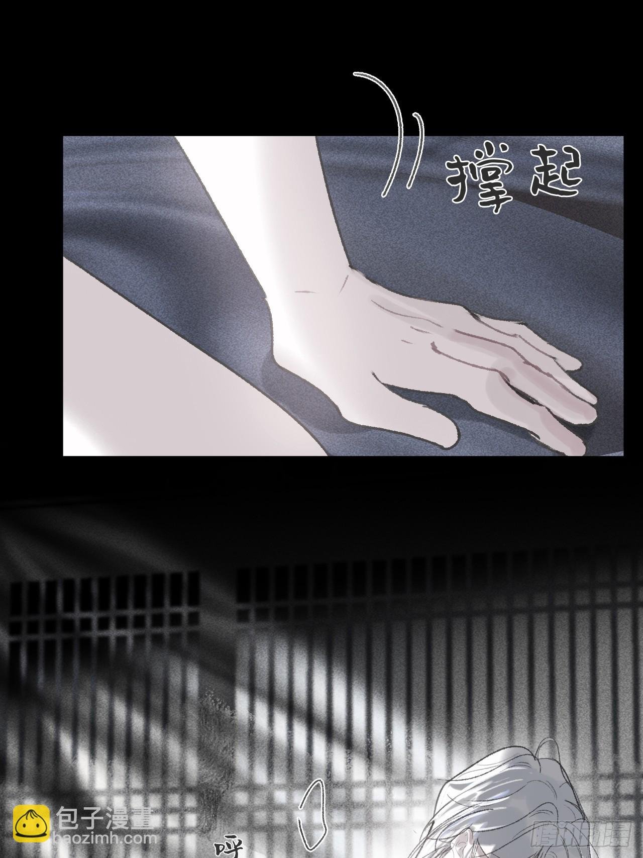 153-银烛昏罗帐-
