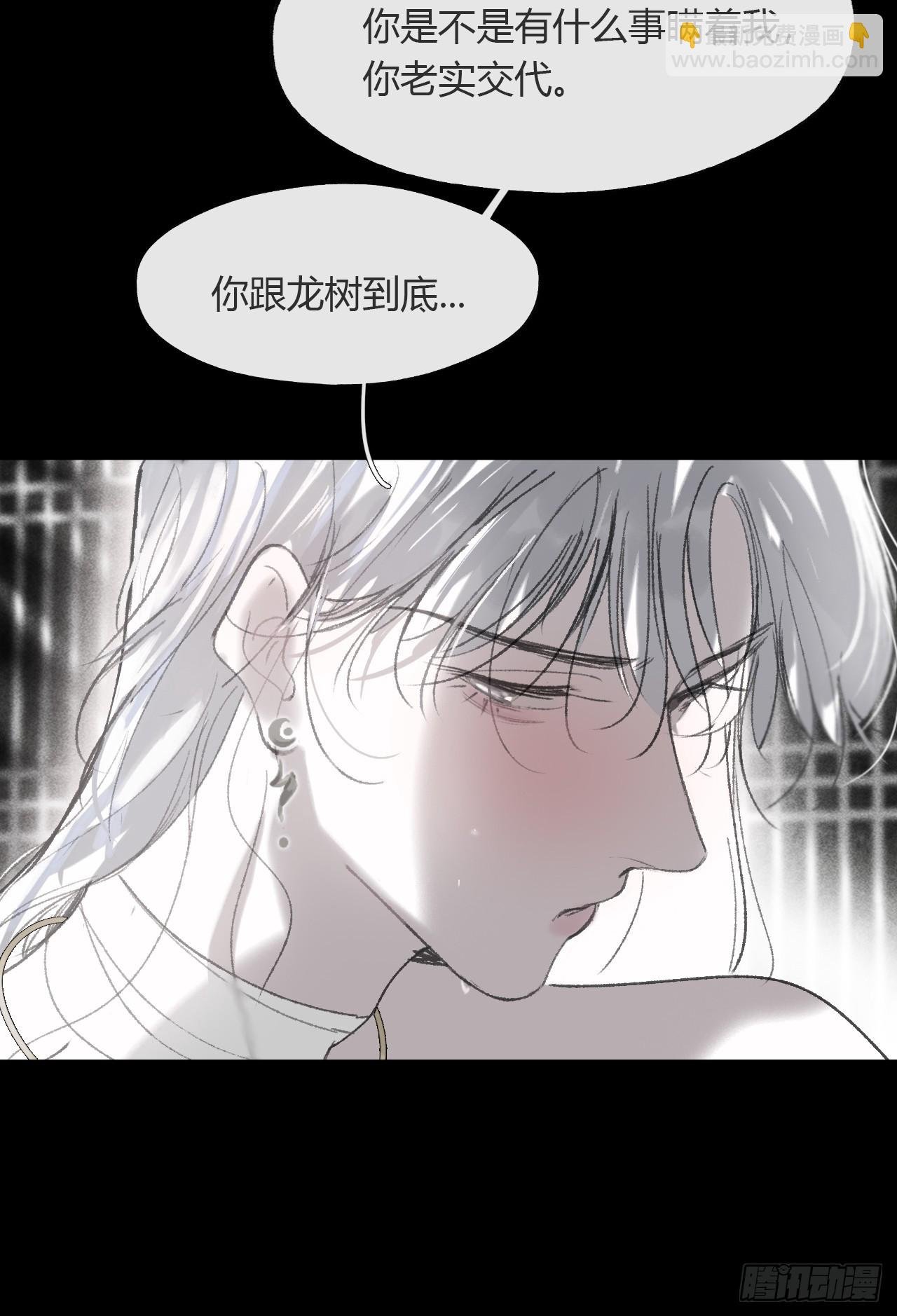 153-银烛昏罗帐-