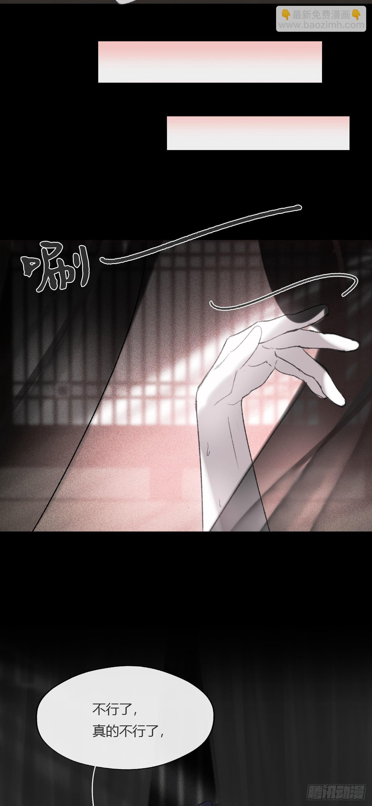 153-银烛昏罗帐-