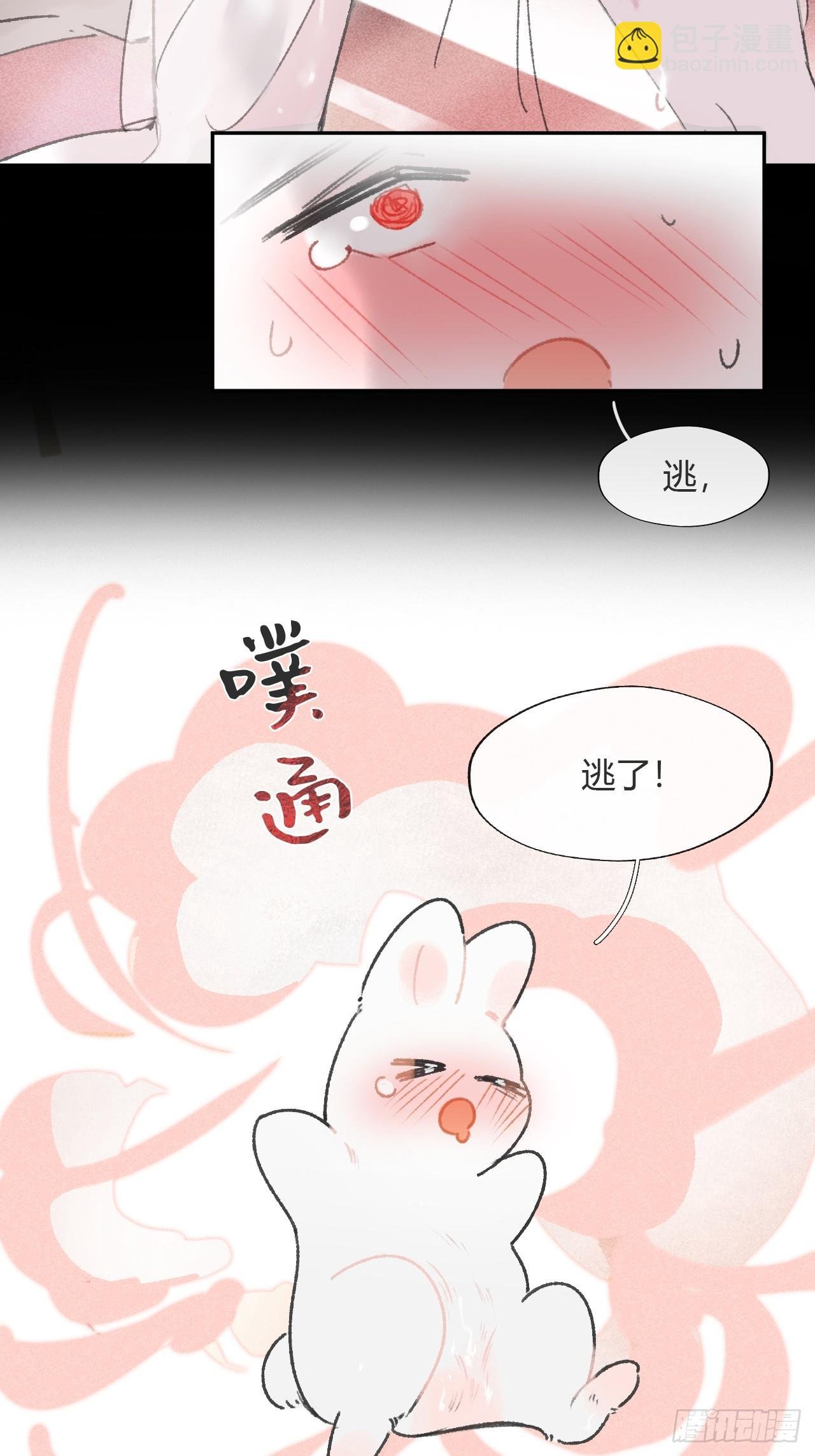 153-银烛昏罗帐-