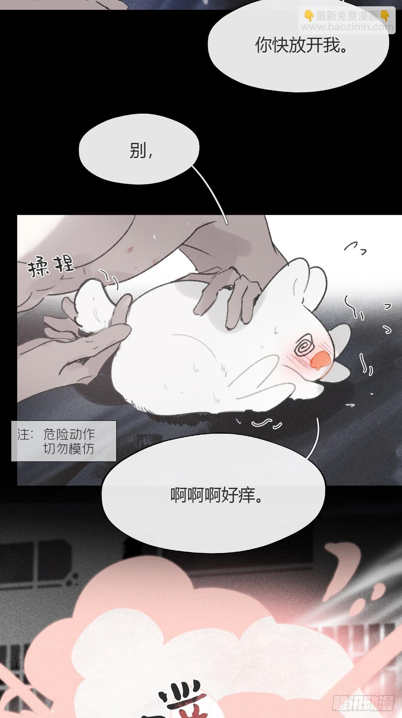 153-银烛昏罗帐-