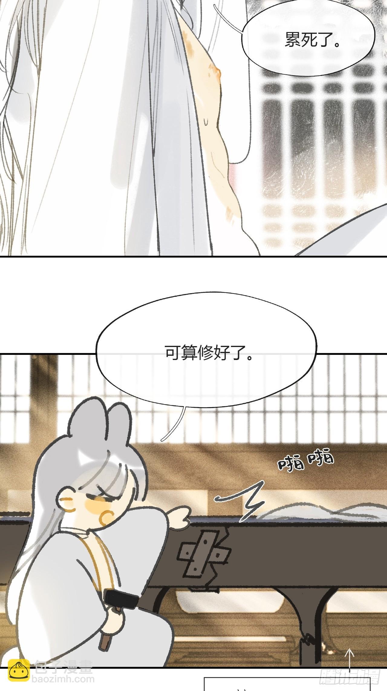 154-将醒未醒时-