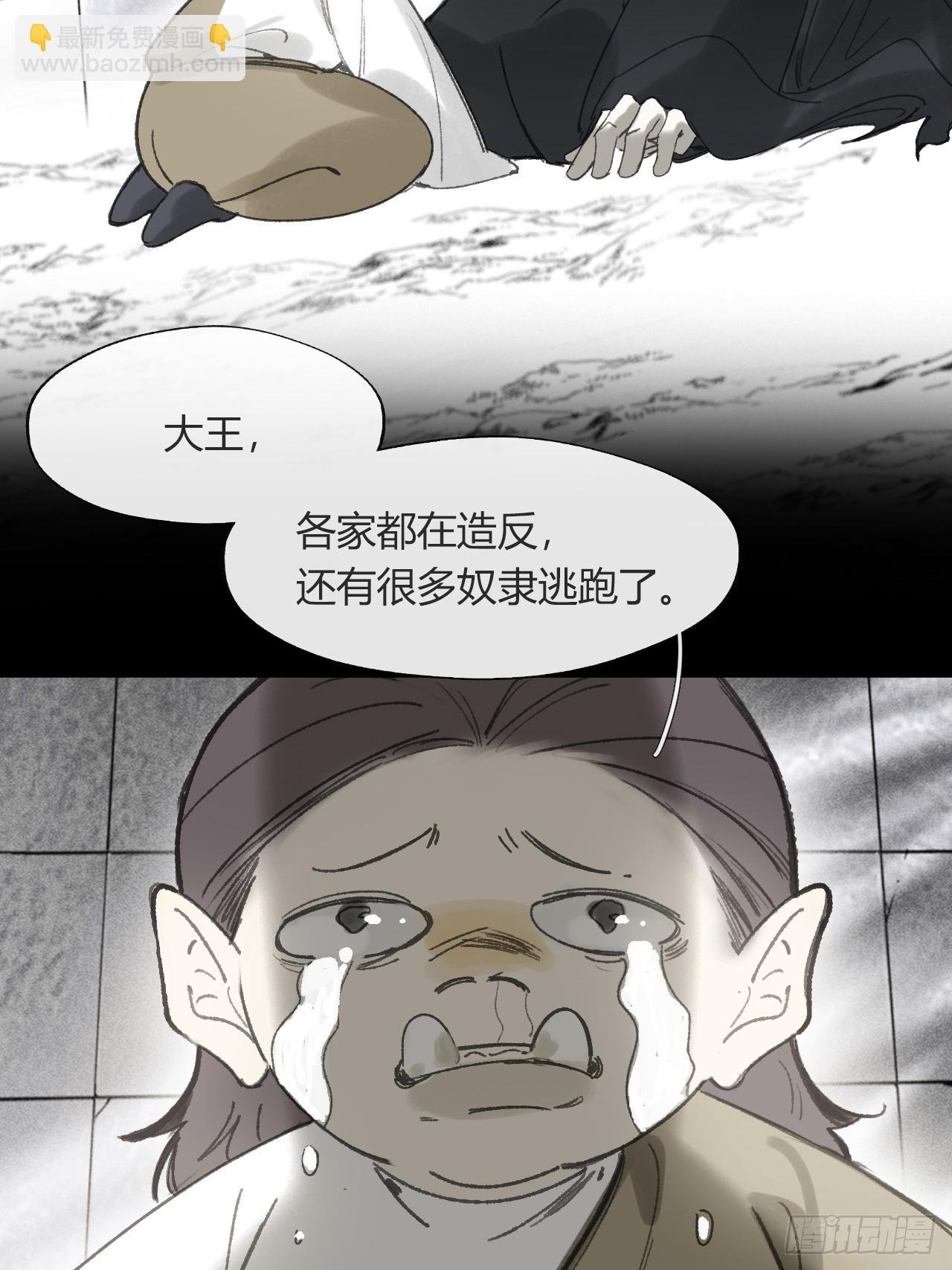 154-将醒未醒时-