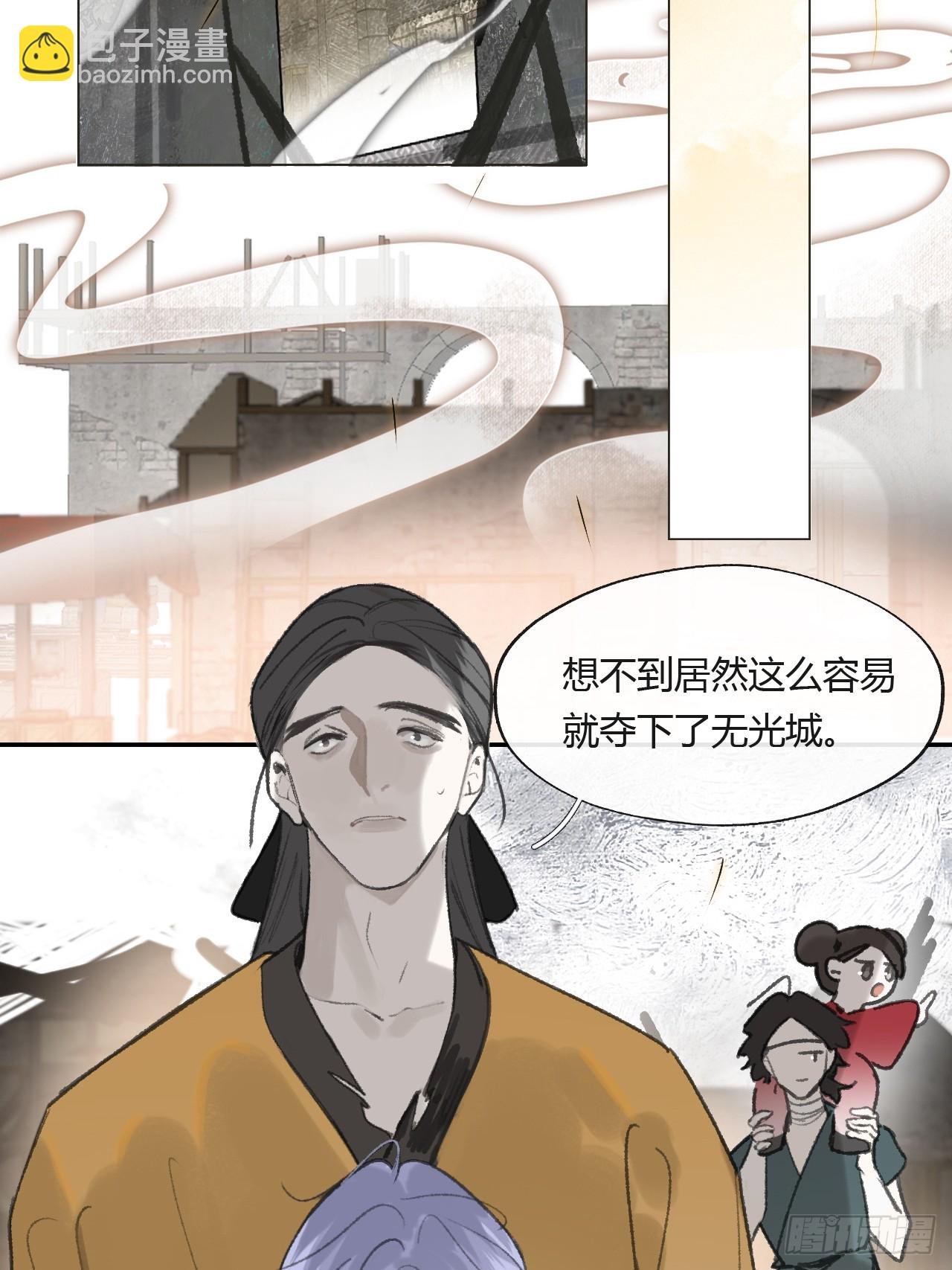 155-历史的正轨·上-