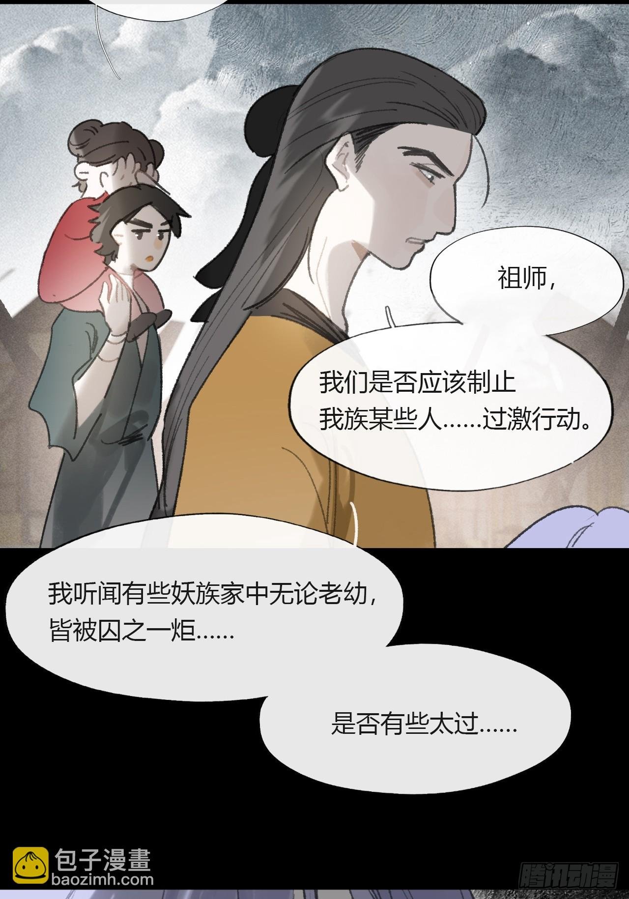 155-历史的正轨·上-
