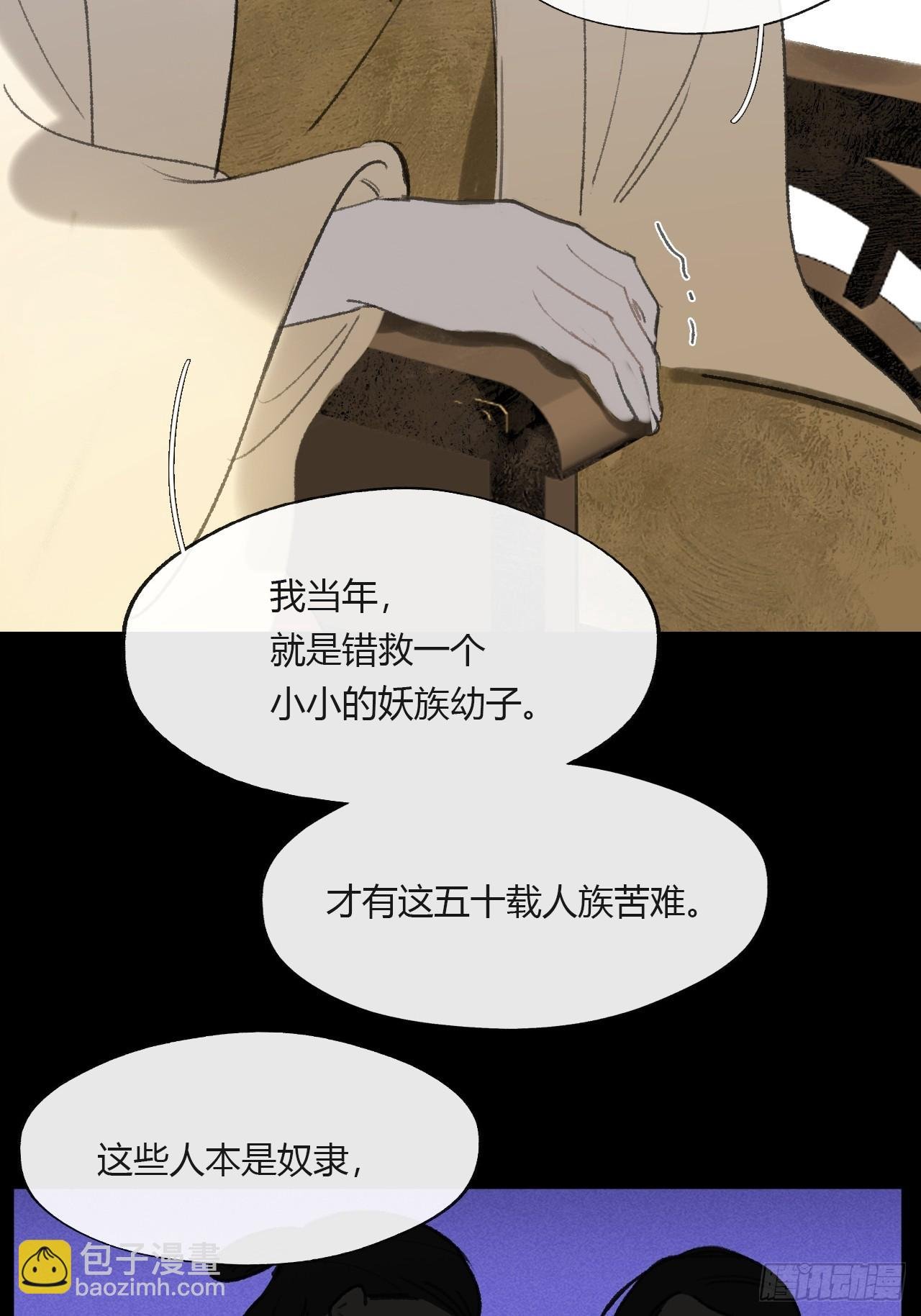 155-历史的正轨·上-