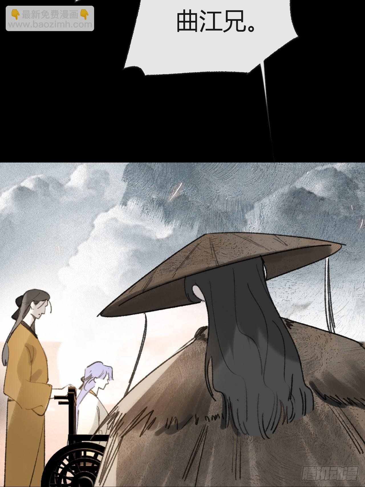 155-历史的正轨·上-