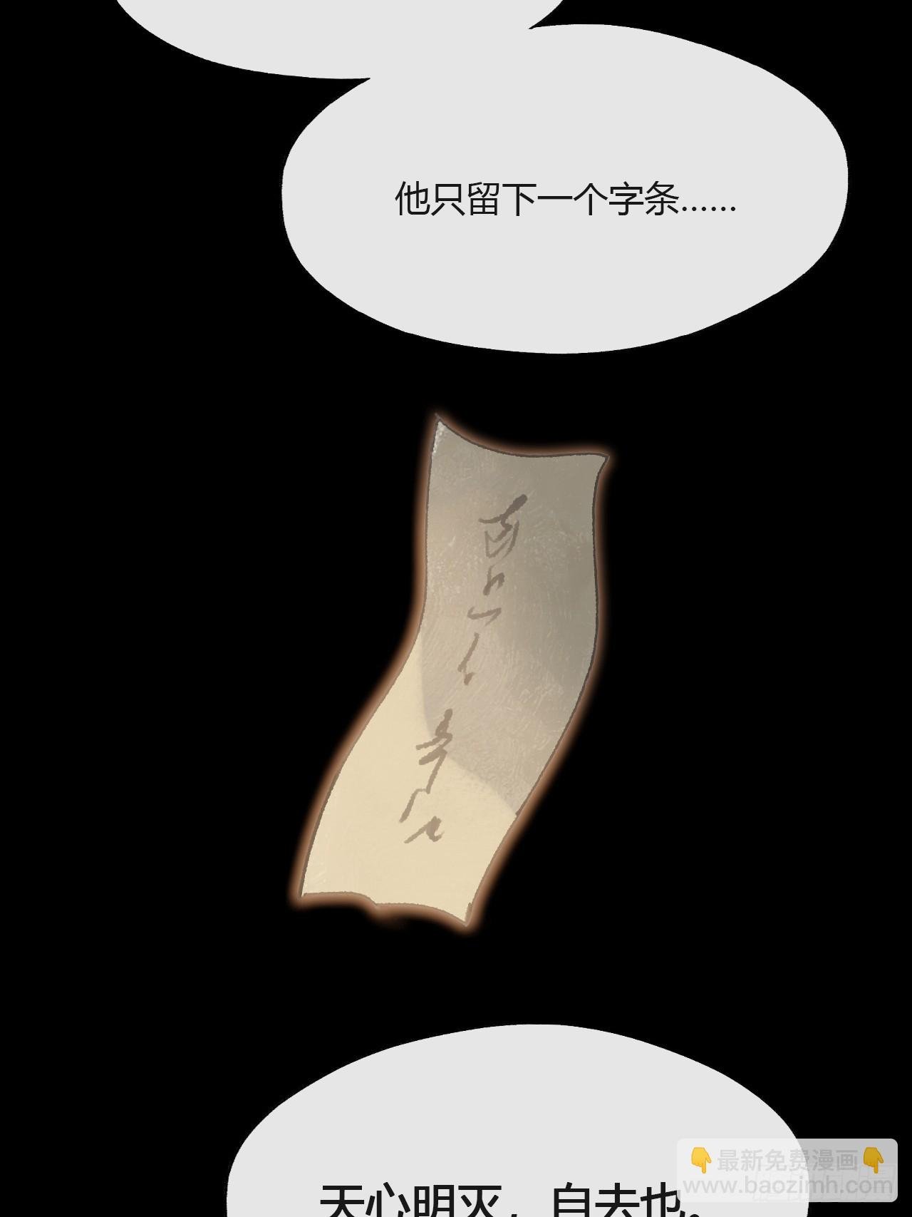 155-历史的正轨·上-