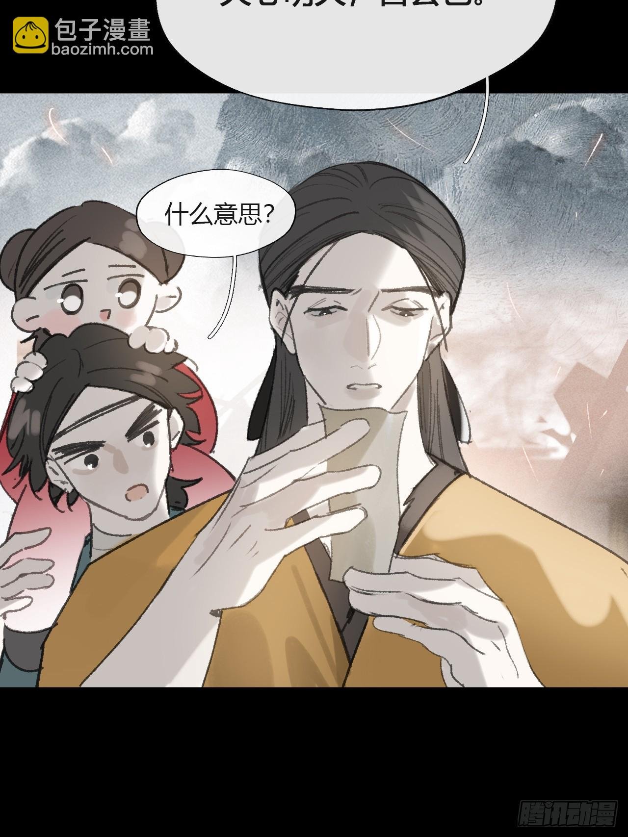 155-历史的正轨·上-