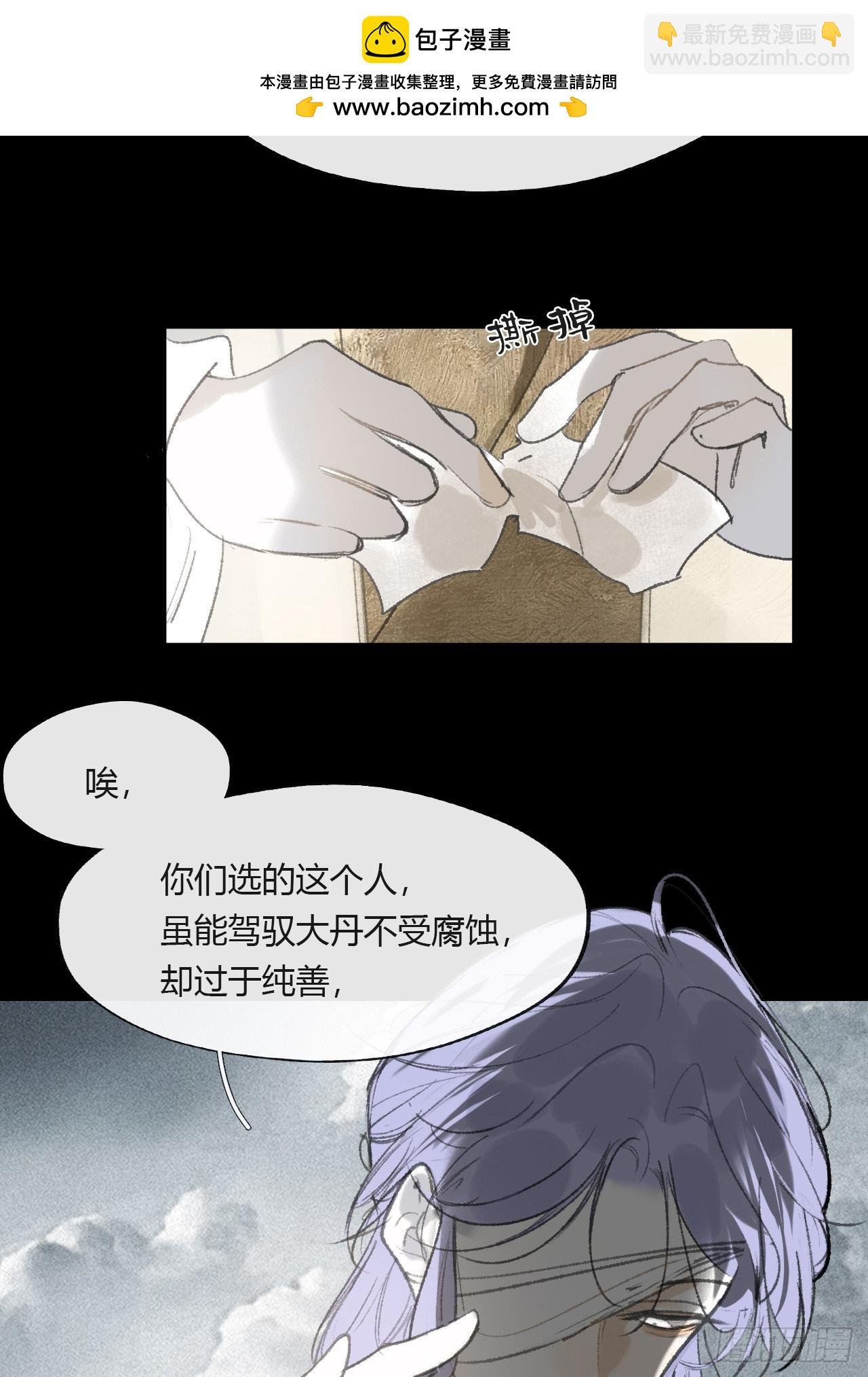 155-历史的正轨·上-