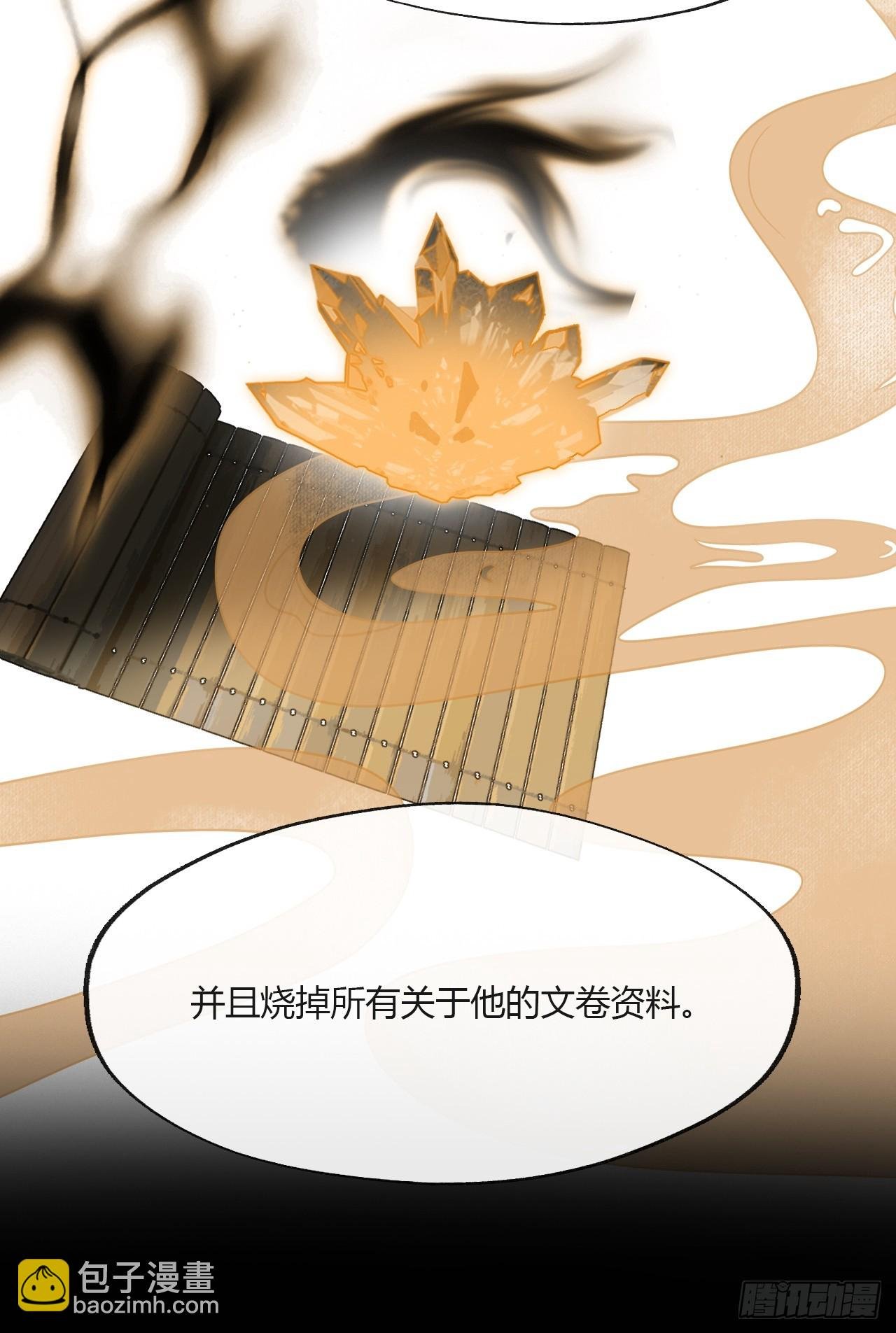 155-历史的正轨·上-