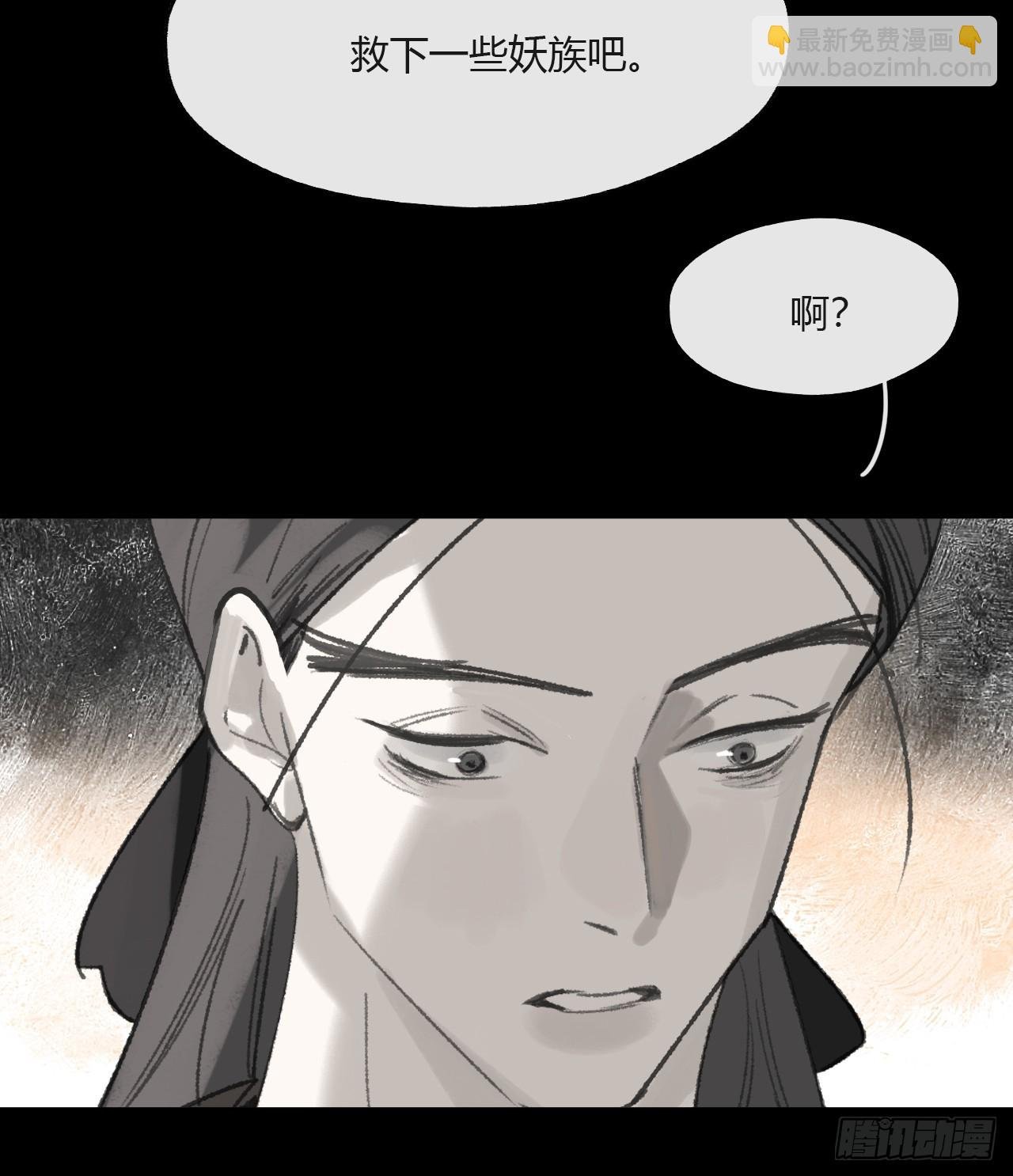 155-历史的正轨·上-
