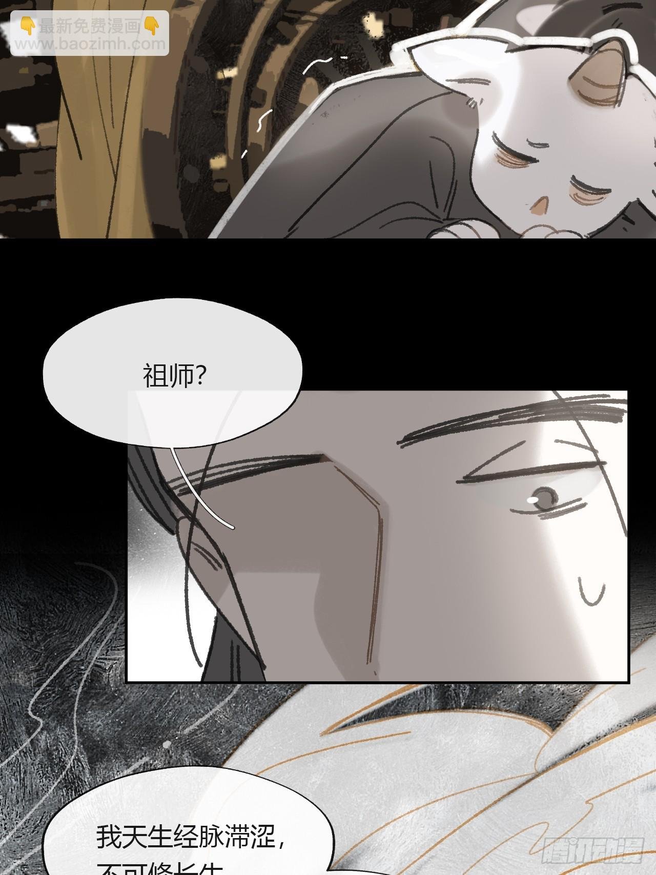 155-历史的正轨·上-