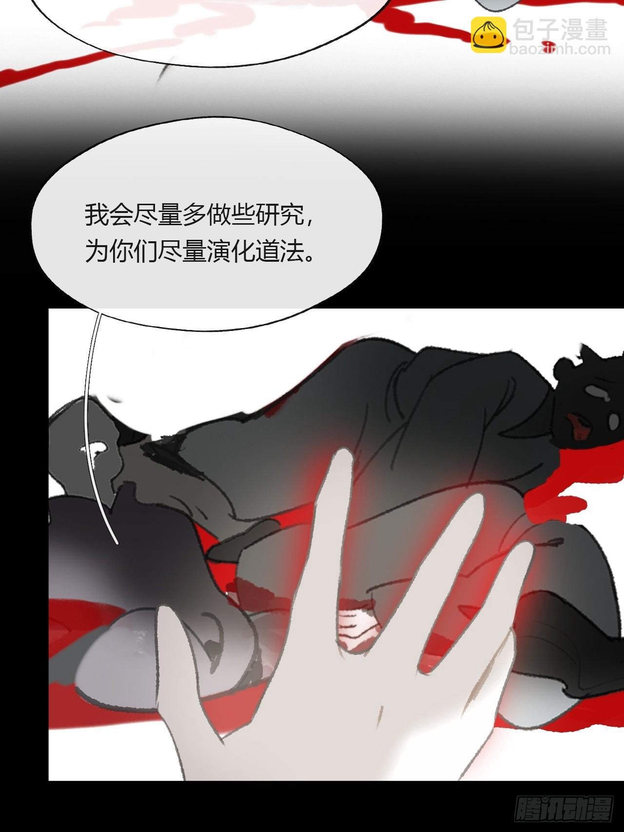 155-历史的正轨·上-