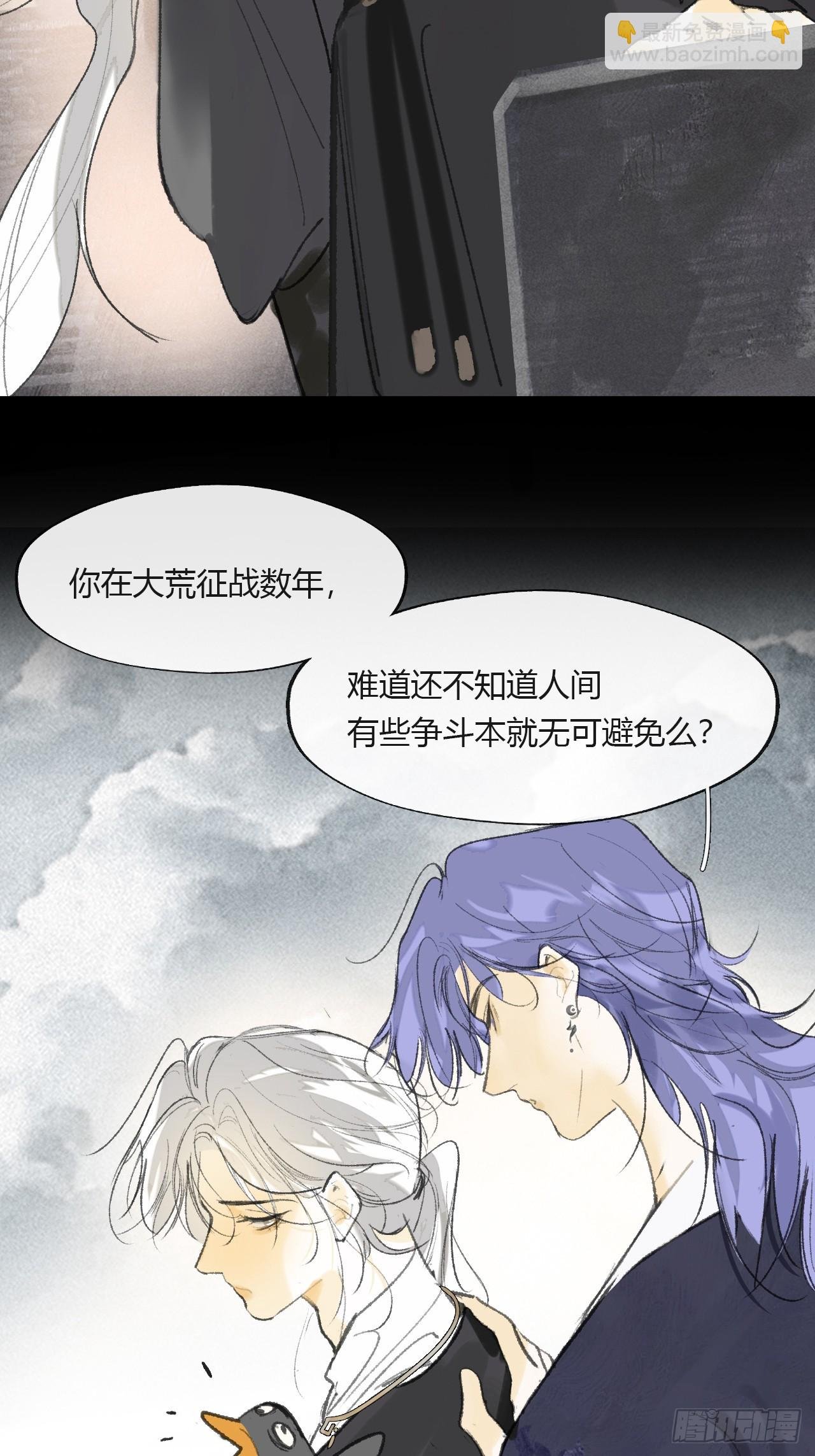 155-历史的正轨·上-