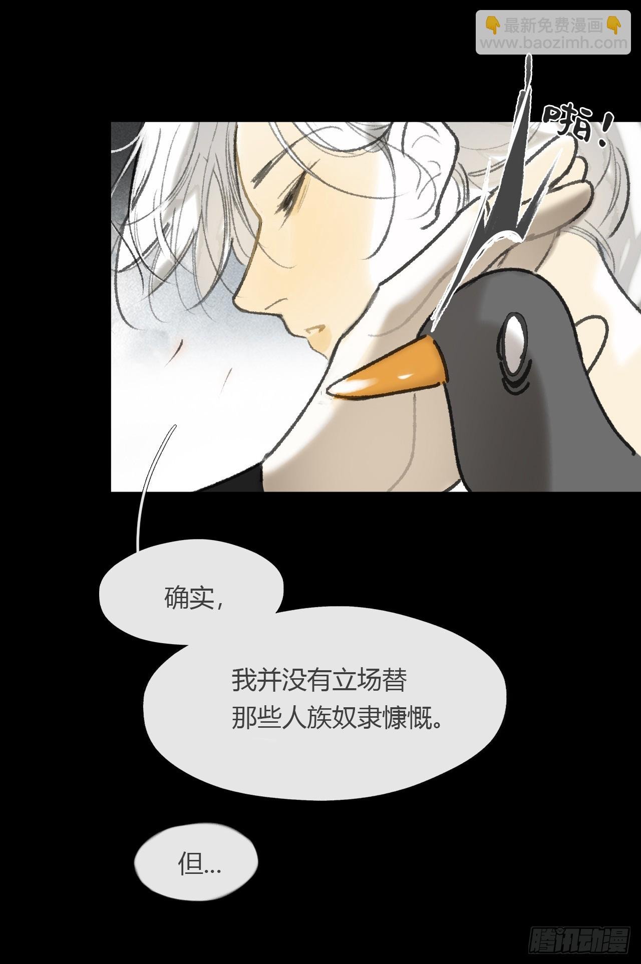 155-历史的正轨·上-