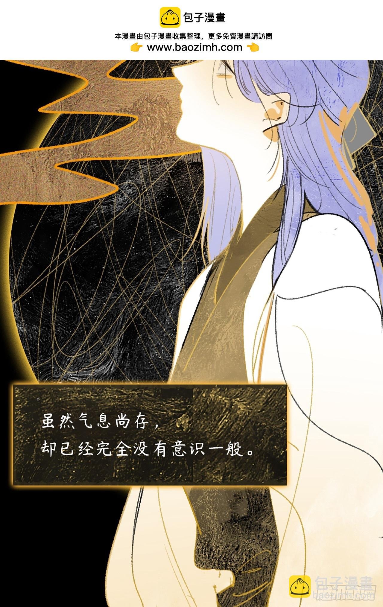 156-历史的正轨·下-