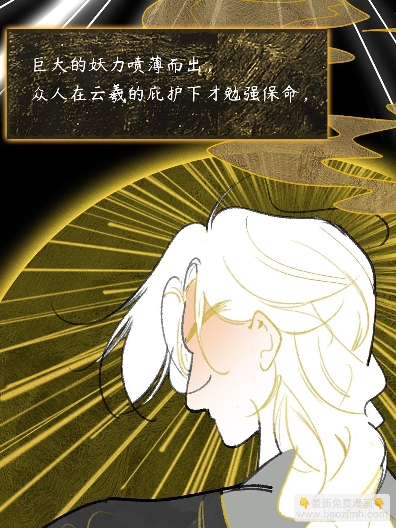 156-历史的正轨·下-