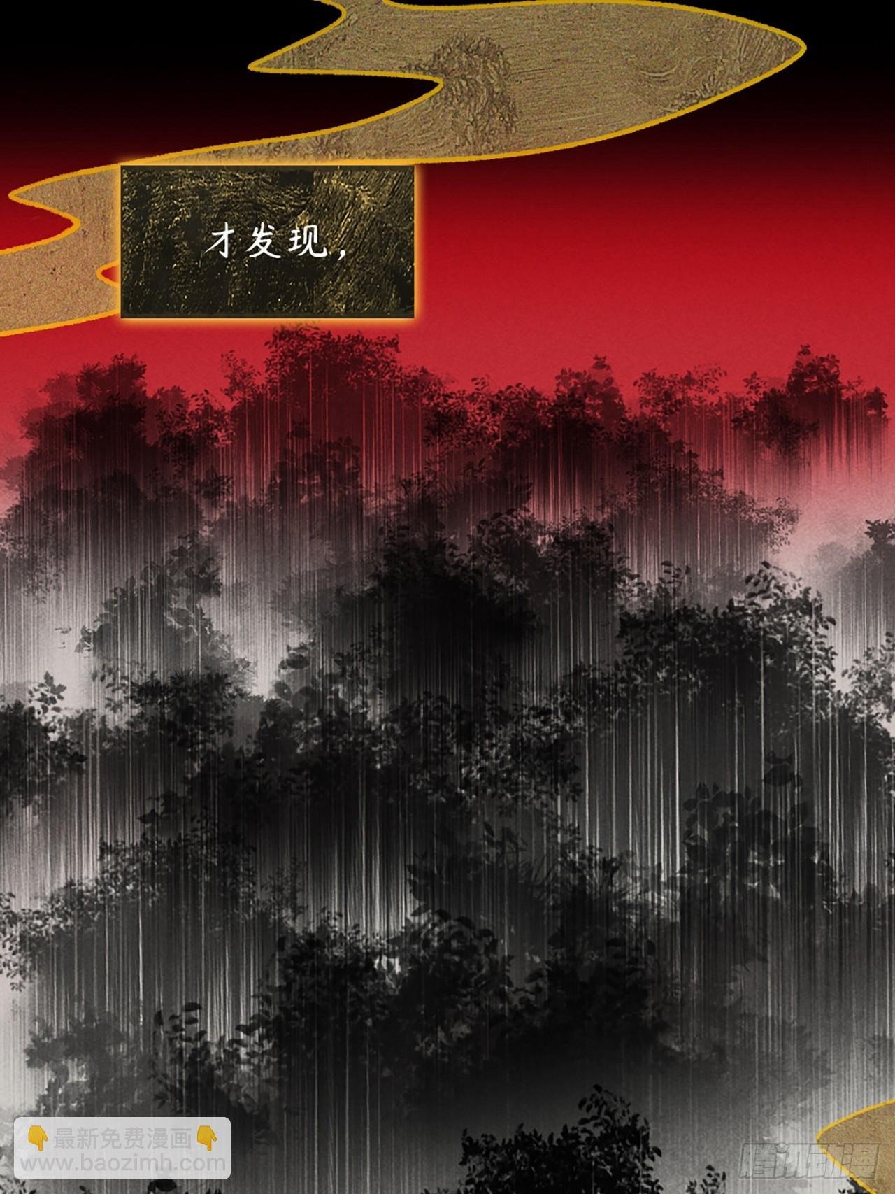 156-历史的正轨·下-