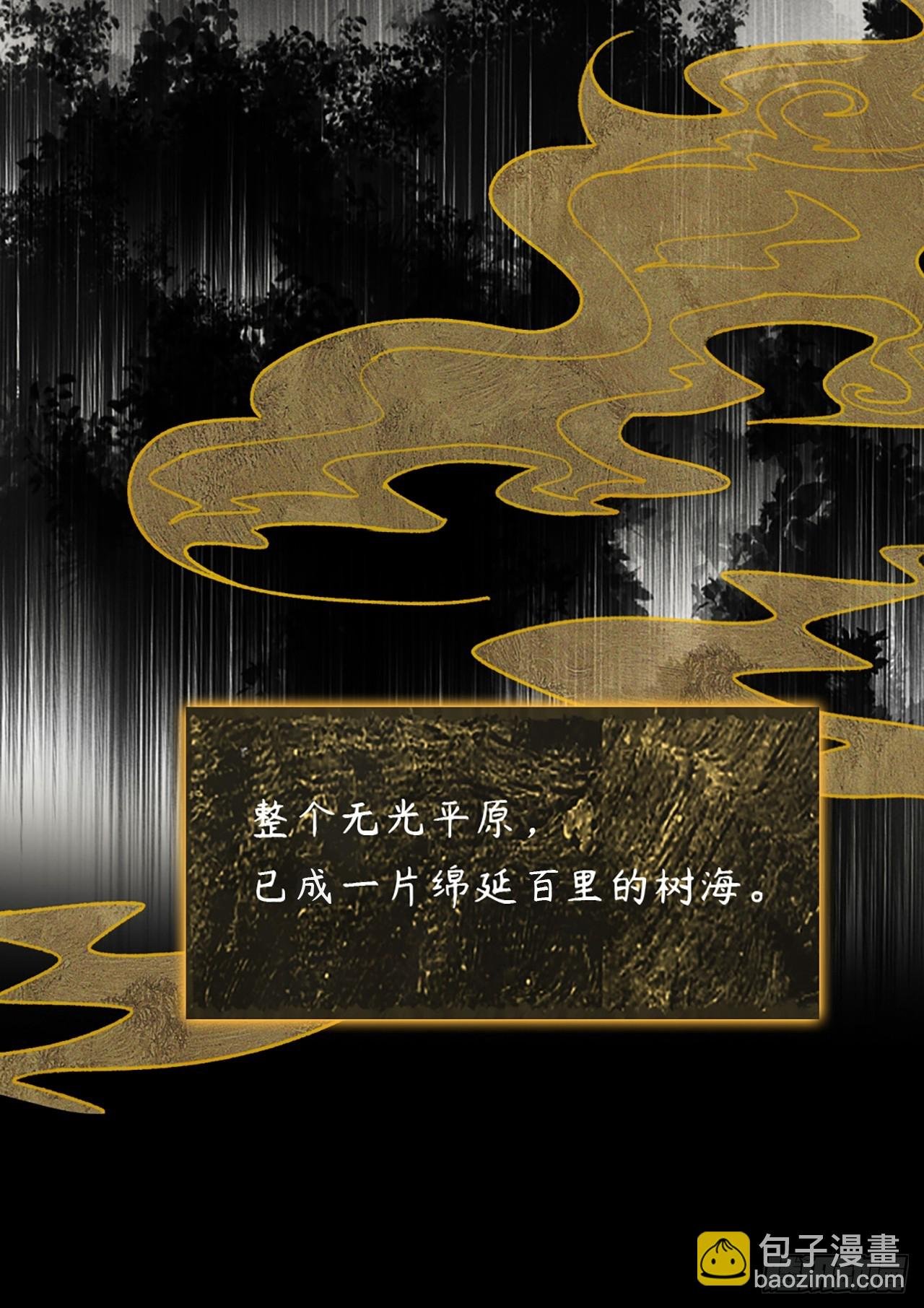156-历史的正轨·下-