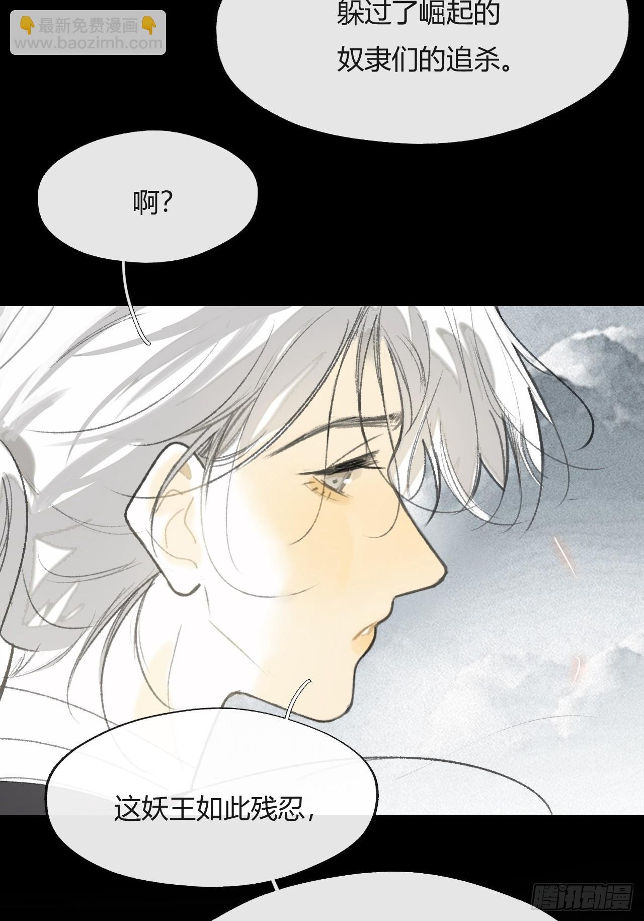 156-历史的正轨·下-