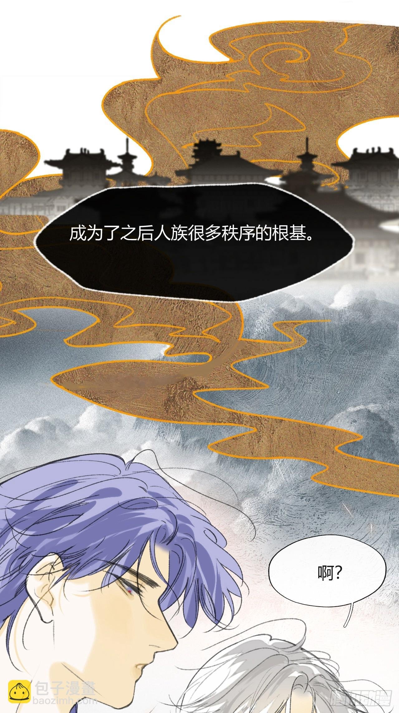 156-历史的正轨·下-