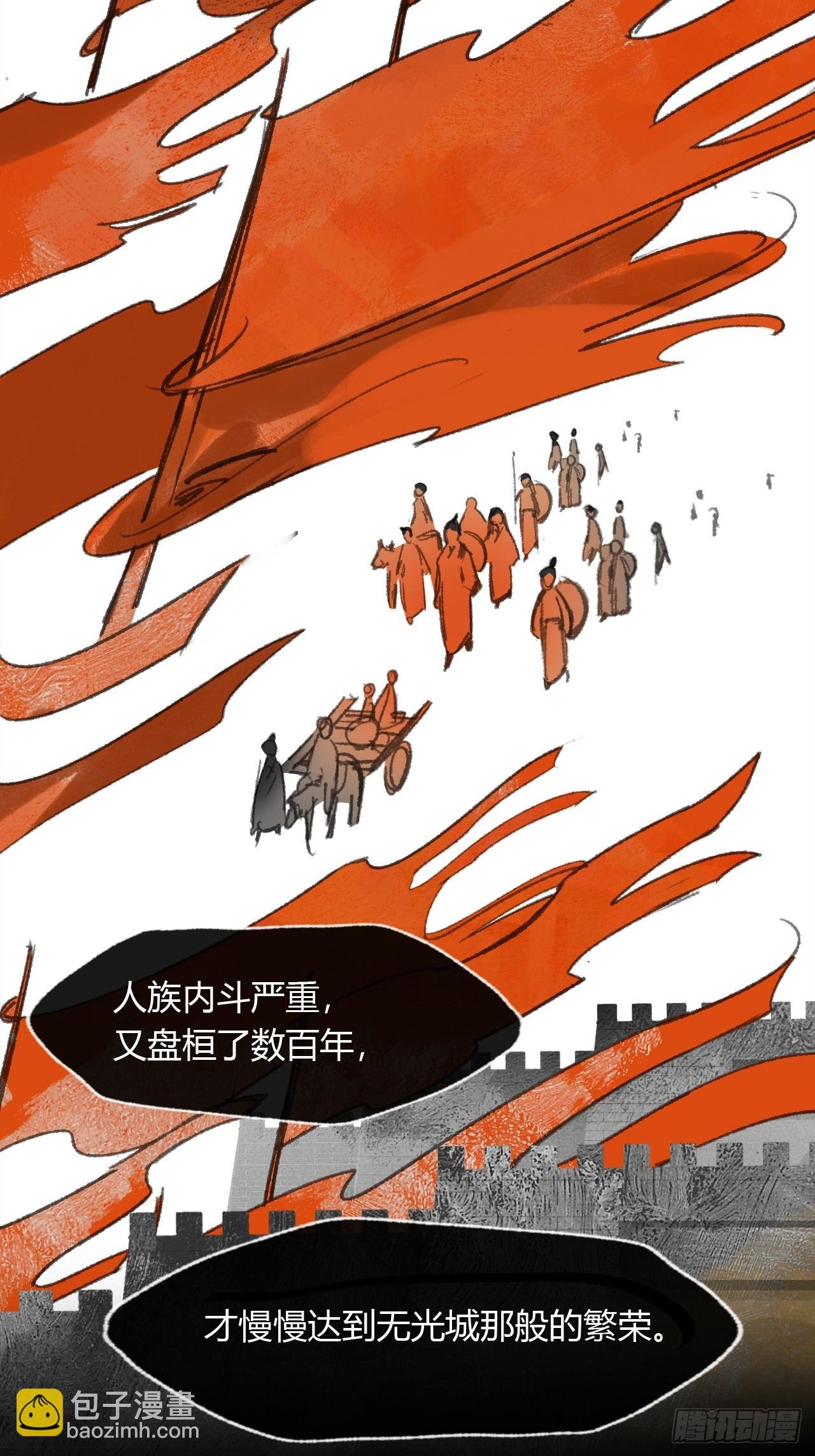 156-历史的正轨·下-