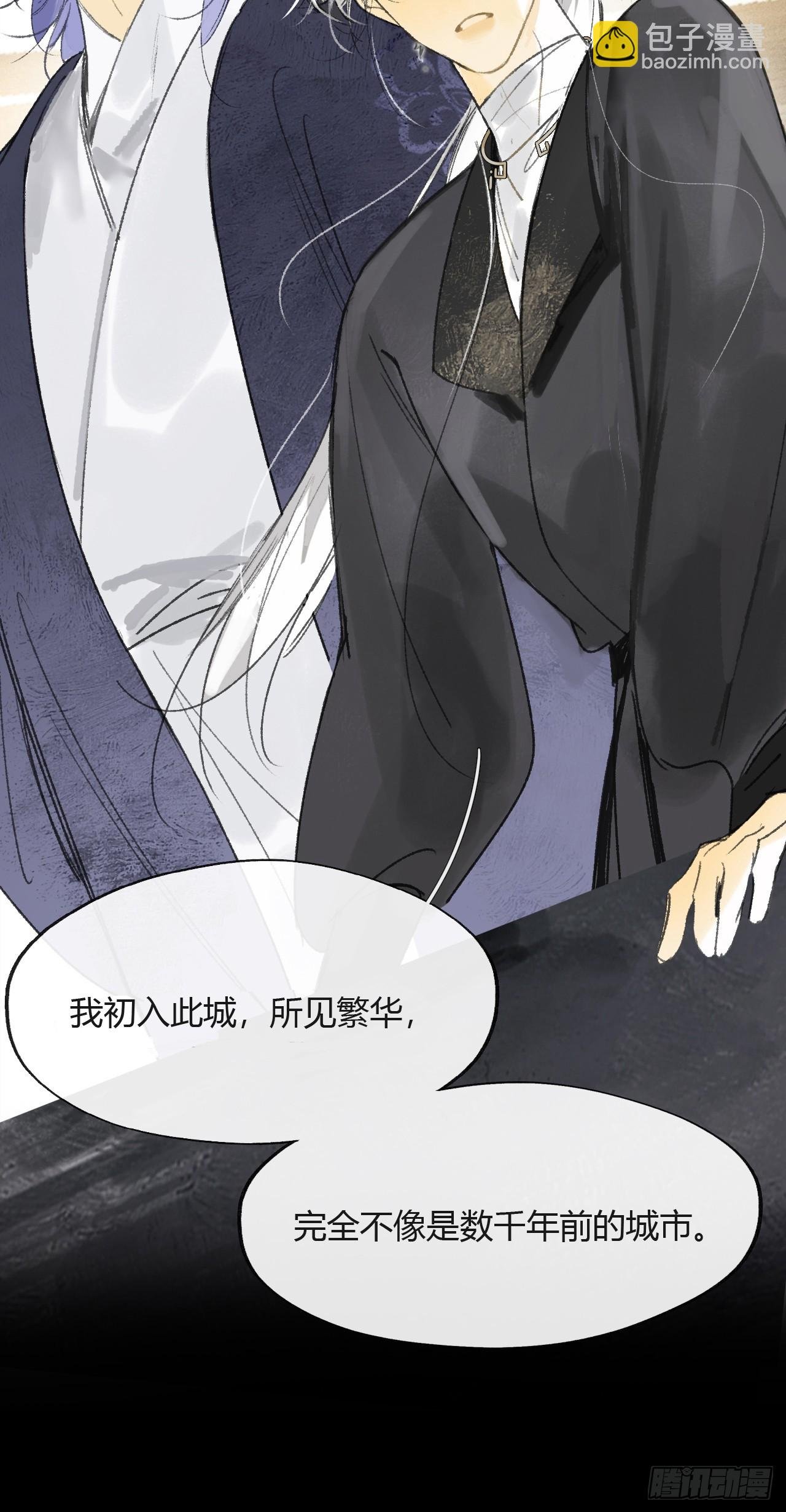 156-历史的正轨·下-