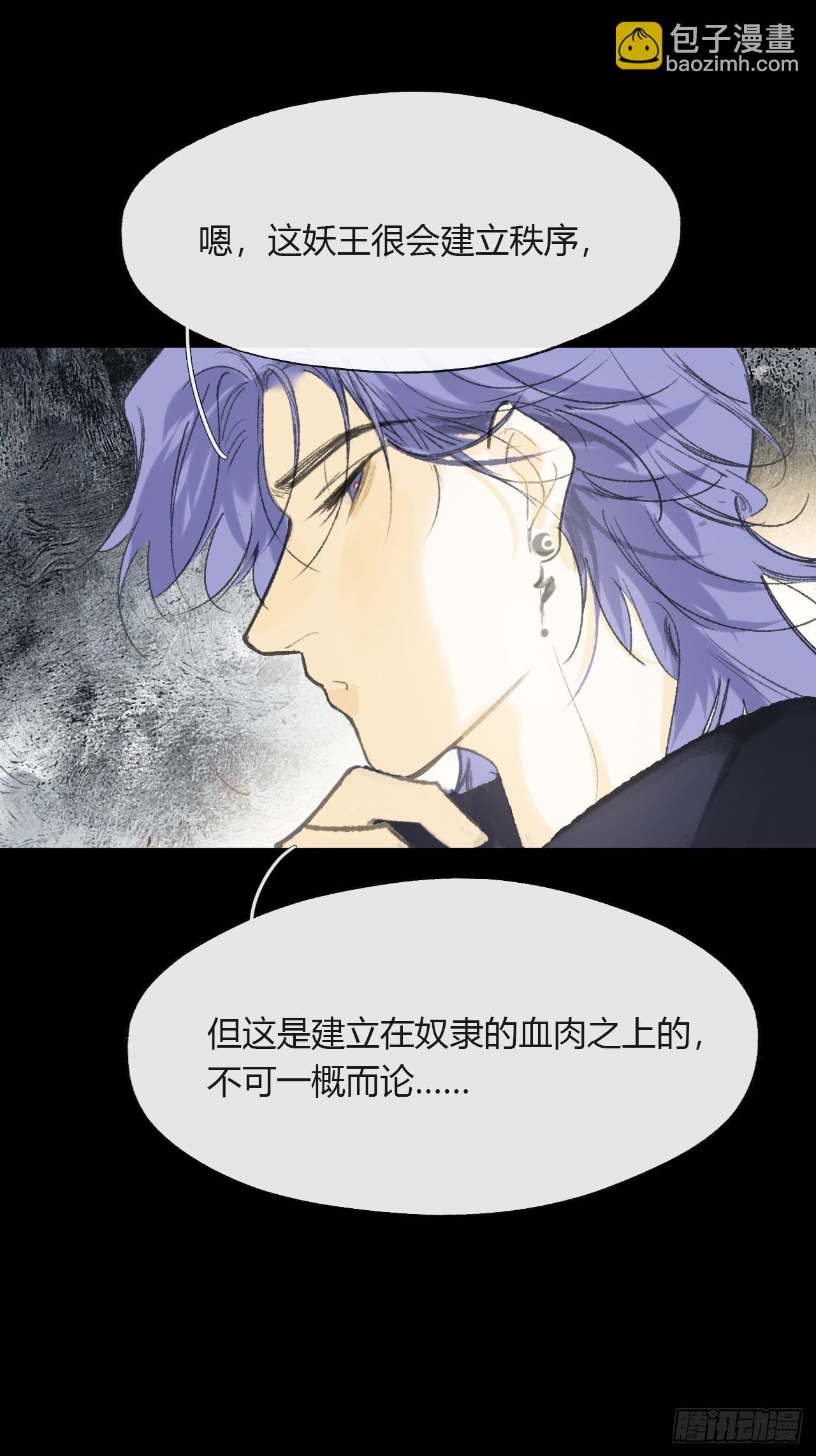 156-历史的正轨·下-